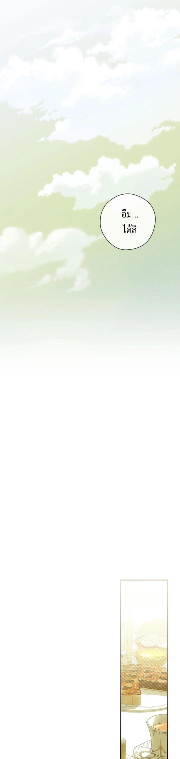 Manga-lc-com อ่านมังงะ อ่านการ์ตูน ออนไลน์ ฟรี How to Get My Husband on My Side ตอนที่ 1 2 3 4 5 6 7 8 9 10 11 12 13 14 ฟรี ไม่มีโฆษณา Manga-lc - อ่าน มังงะ อ่าน การ์ตูน ออนไลน์ อ่านมังงะ ฟรี