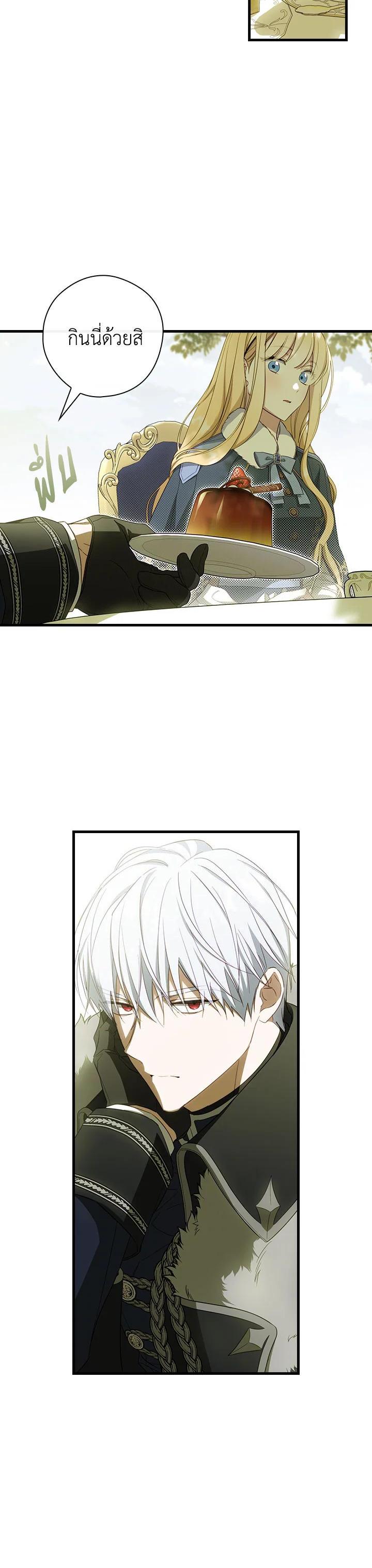 Manga-lc-com อ่านมังงะ อ่านการ์ตูน ออนไลน์ ฟรี How to Get My Husband on My Side ตอนที่ 1 2 3 4 5 6 7 8 9 10 11 12 13 14 ฟรี ไม่มีโฆษณา Manga-lc - อ่าน มังงะ อ่าน การ์ตูน ออนไลน์ อ่านมังงะ ฟรี