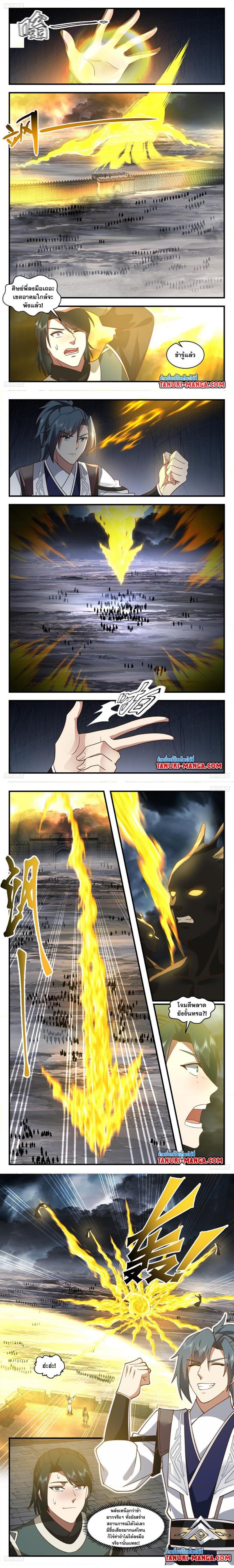 Manga-lc-com อ่านมังงะ อ่านการ์ตูน ออนไลน์ ฟรี Martial Peak ตอนที่ 1 2 3 4 5 6 7 8 9 10 11 12 13 14 ฟรี ไม่มีโฆษณา Manga-lc - อ่าน มังงะ อ่าน การ์ตูน ออนไลน์ อ่านมังงะ ฟรี