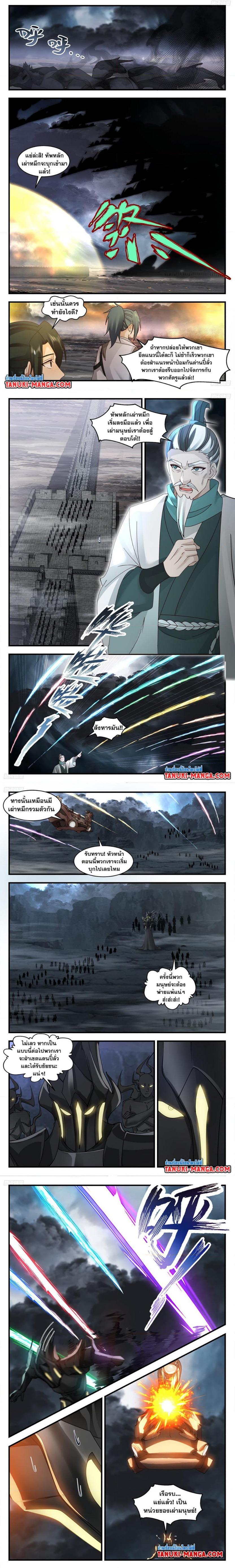 Manga-lc-com อ่านมังงะ อ่านการ์ตูน ออนไลน์ ฟรี Martial Peak ตอนที่ 1 2 3 4 5 6 7 8 9 10 11 12 13 14 ฟรี ไม่มีโฆษณา Manga-lc - อ่าน มังงะ อ่าน การ์ตูน ออนไลน์ อ่านมังงะ ฟรี