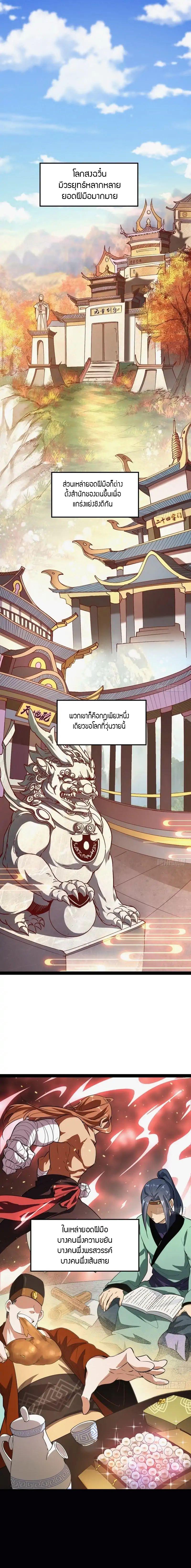 Manga-lc-com อ่านมังงะ อ่านการ์ตูน ออนไลน์ ฟรี I’m an Evil God ตอนที่ 1 2 3 4 5 6 7 8 9 10 11 12 13 14 ฟรี ไม่มีโฆษณา Manga-lc - อ่าน มังงะ อ่าน การ์ตูน ออนไลน์ อ่านมังงะ ฟรี