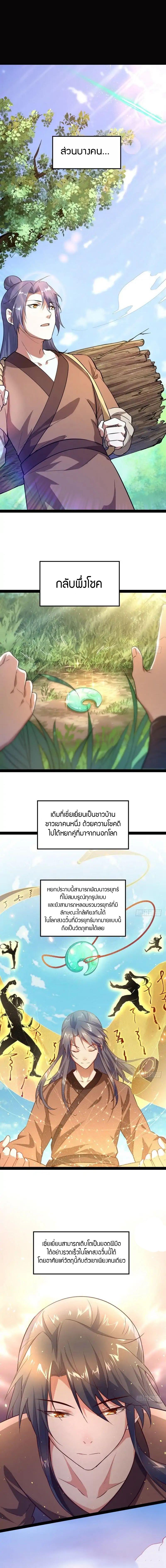 Manga-lc-com อ่านมังงะ อ่านการ์ตูน ออนไลน์ ฟรี I’m an Evil God ตอนที่ 1 2 3 4 5 6 7 8 9 10 11 12 13 14 ฟรี ไม่มีโฆษณา Manga-lc - อ่าน มังงะ อ่าน การ์ตูน ออนไลน์ อ่านมังงะ ฟรี