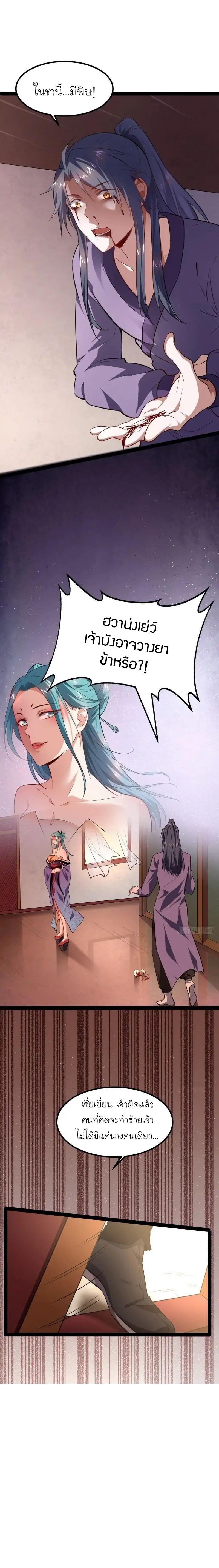 Manga-lc-com อ่านมังงะ อ่านการ์ตูน ออนไลน์ ฟรี I’m an Evil God ตอนที่ 1 2 3 4 5 6 7 8 9 10 11 12 13 14 ฟรี ไม่มีโฆษณา Manga-lc - อ่าน มังงะ อ่าน การ์ตูน ออนไลน์ อ่านมังงะ ฟรี