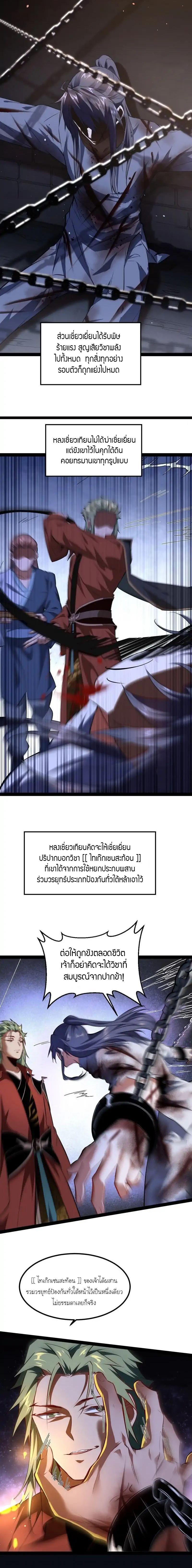 Manga-lc-com อ่านมังงะ อ่านการ์ตูน ออนไลน์ ฟรี I’m an Evil God ตอนที่ 1 2 3 4 5 6 7 8 9 10 11 12 13 14 ฟรี ไม่มีโฆษณา Manga-lc - อ่าน มังงะ อ่าน การ์ตูน ออนไลน์ อ่านมังงะ ฟรี