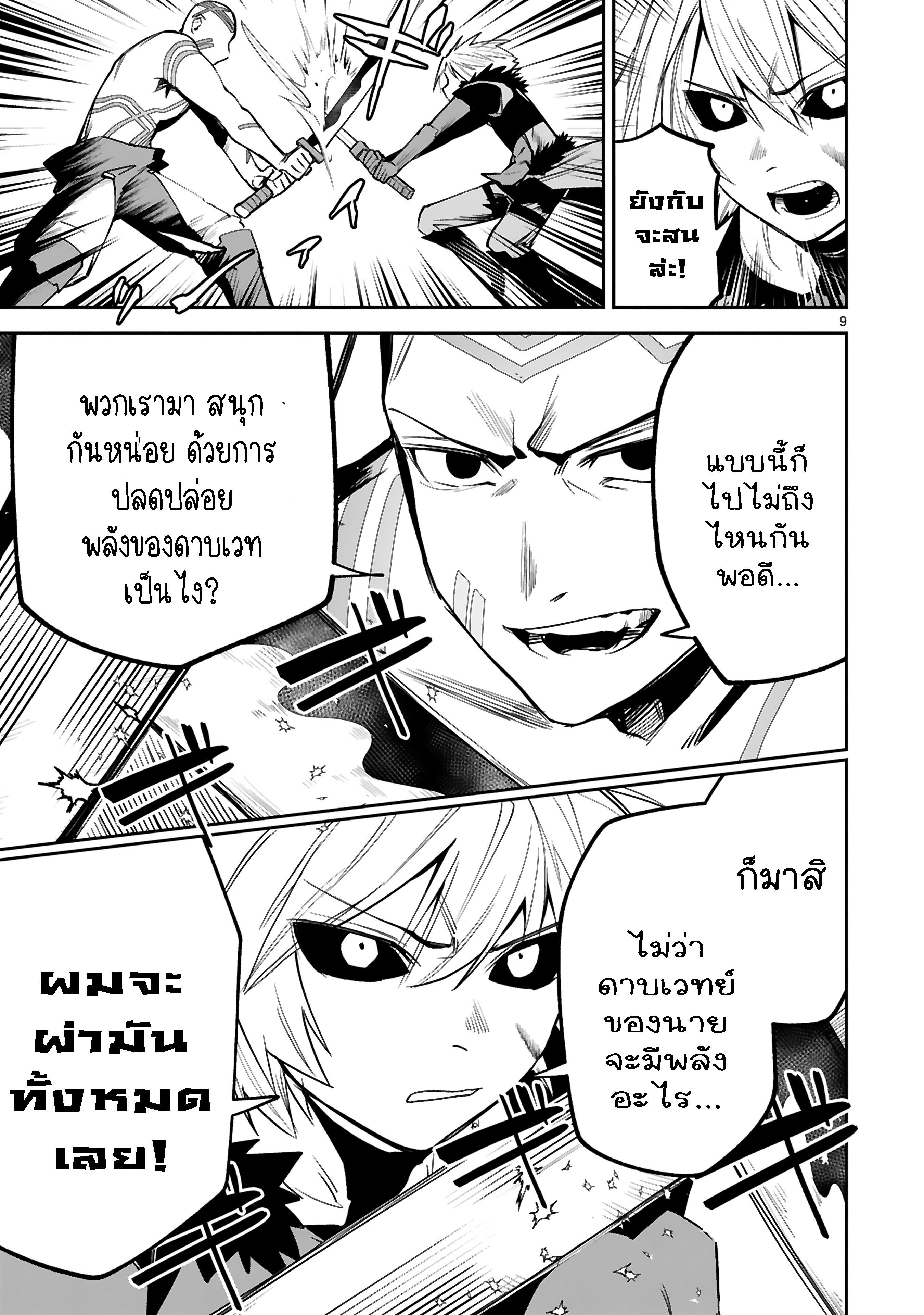 Manga-lc-com อ่านมังงะ อ่านการ์ตูน ออนไลน์ ฟรี Maken Tsukai no Moto Shounen Hei wa, Moto Teki Kanbu no Onee-san to Issho ni Ikitai หนุ่มน้อยนักดาบเวทย์ กับ ปีศาจสาวผู้บริหารทัพจอมมาร ตอนที่ 1 2 3 4 5 6 7 8 9 10 11 12 13 14 ฟรี ไม่มีโฆษณา Manga-lc - อ่าน มังงะ อ่าน การ์ตูน ออนไลน์ อ่านมังงะ ฟรี