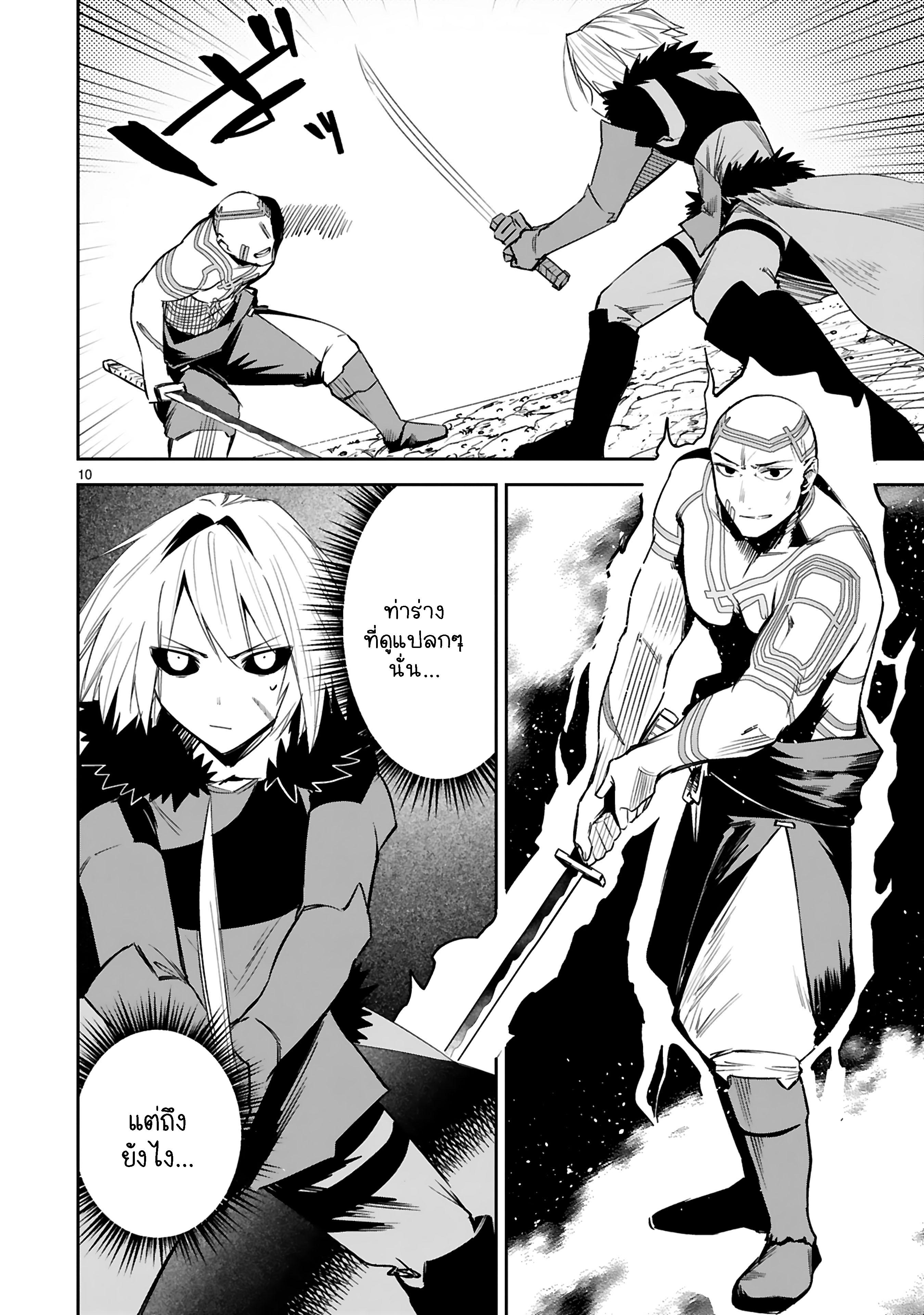 Manga-lc-com อ่านมังงะ อ่านการ์ตูน ออนไลน์ ฟรี Maken Tsukai no Moto Shounen Hei wa, Moto Teki Kanbu no Onee-san to Issho ni Ikitai หนุ่มน้อยนักดาบเวทย์ กับ ปีศาจสาวผู้บริหารทัพจอมมาร ตอนที่ 1 2 3 4 5 6 7 8 9 10 11 12 13 14 ฟรี ไม่มีโฆษณา Manga-lc - อ่าน มังงะ อ่าน การ์ตูน ออนไลน์ อ่านมังงะ ฟรี