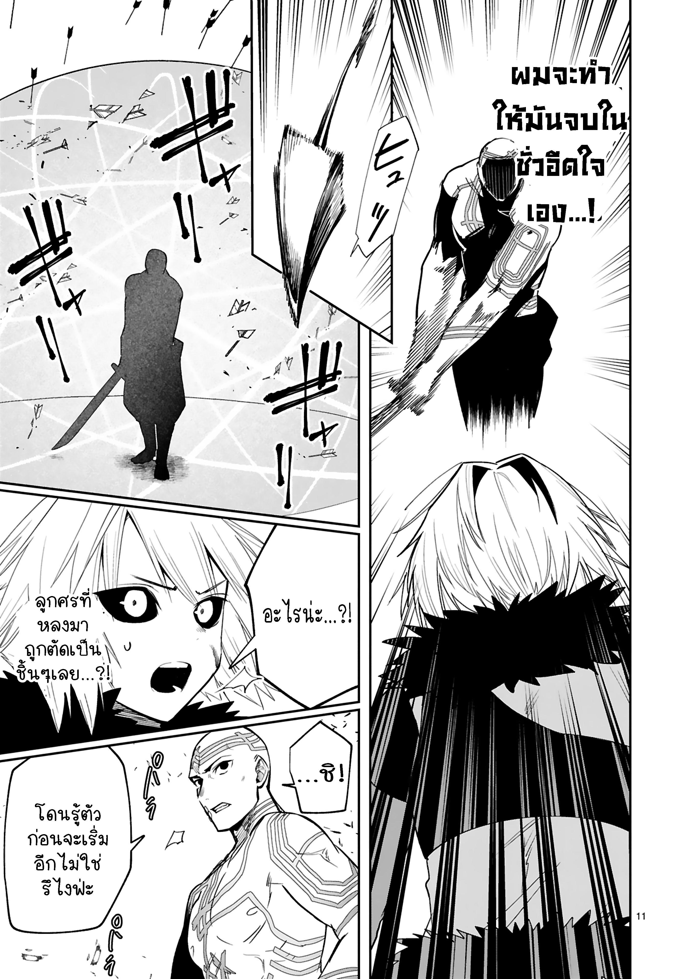 Manga-lc-com อ่านมังงะ อ่านการ์ตูน ออนไลน์ ฟรี Maken Tsukai no Moto Shounen Hei wa, Moto Teki Kanbu no Onee-san to Issho ni Ikitai หนุ่มน้อยนักดาบเวทย์ กับ ปีศาจสาวผู้บริหารทัพจอมมาร ตอนที่ 1 2 3 4 5 6 7 8 9 10 11 12 13 14 ฟรี ไม่มีโฆษณา Manga-lc - อ่าน มังงะ อ่าน การ์ตูน ออนไลน์ อ่านมังงะ ฟรี