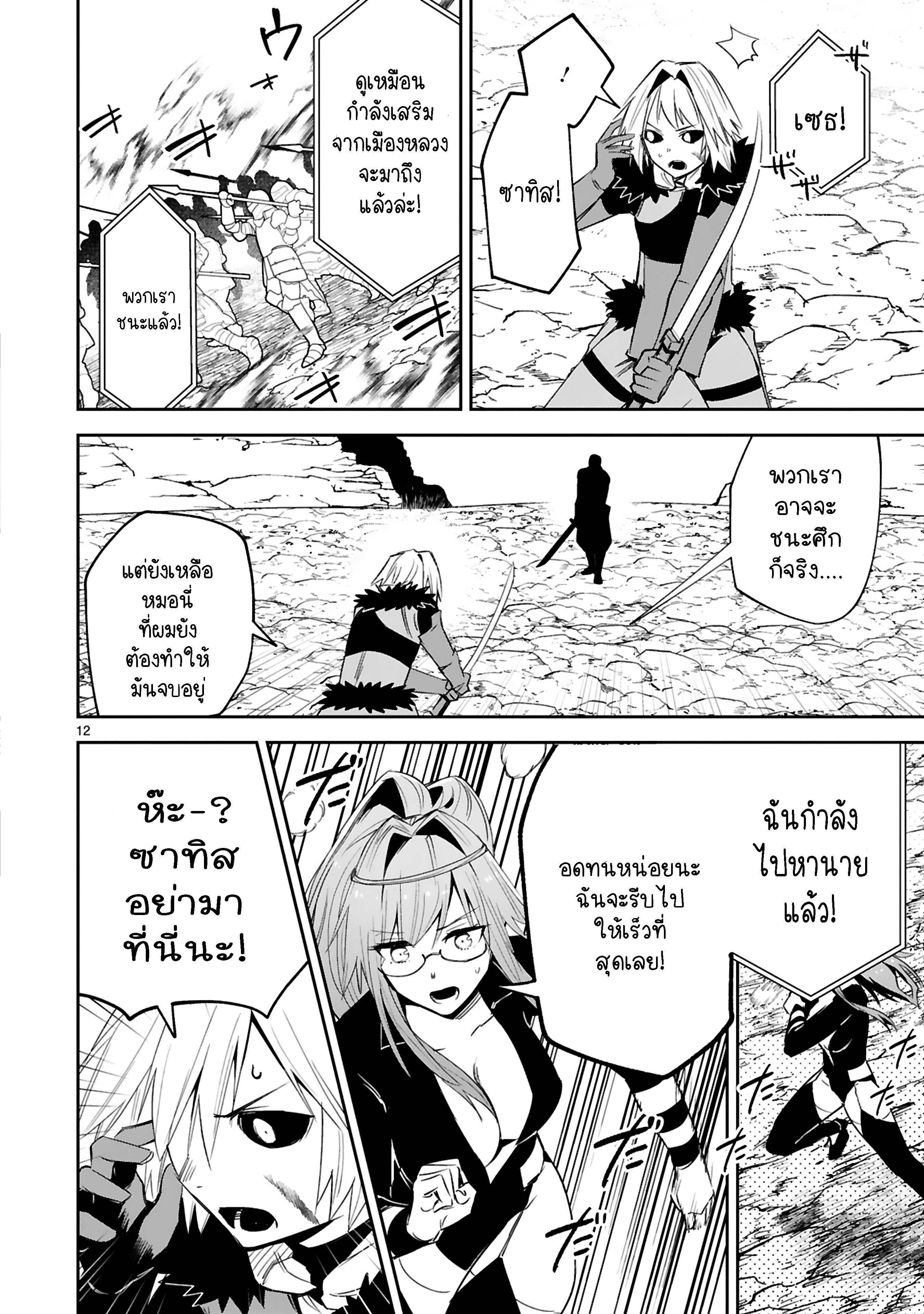 Manga-lc-com อ่านมังงะ อ่านการ์ตูน ออนไลน์ ฟรี Maken Tsukai no Moto Shounen Hei wa, Moto Teki Kanbu no Onee-san to Issho ni Ikitai หนุ่มน้อยนักดาบเวทย์ กับ ปีศาจสาวผู้บริหารทัพจอมมาร ตอนที่ 1 2 3 4 5 6 7 8 9 10 11 12 13 14 ฟรี ไม่มีโฆษณา Manga-lc - อ่าน มังงะ อ่าน การ์ตูน ออนไลน์ อ่านมังงะ ฟรี