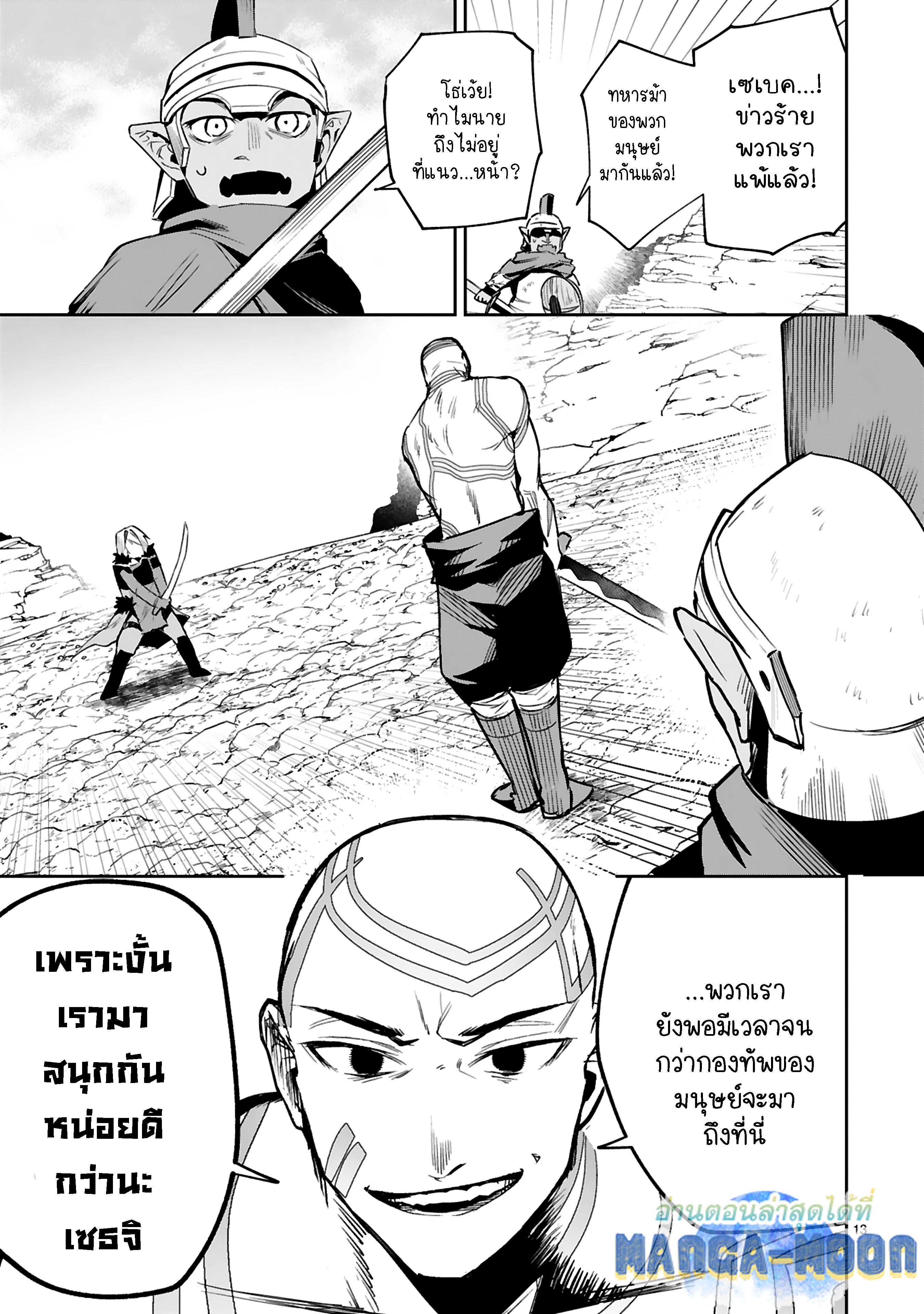 Manga-lc-com อ่านมังงะ อ่านการ์ตูน ออนไลน์ ฟรี Maken Tsukai no Moto Shounen Hei wa, Moto Teki Kanbu no Onee-san to Issho ni Ikitai หนุ่มน้อยนักดาบเวทย์ กับ ปีศาจสาวผู้บริหารทัพจอมมาร ตอนที่ 1 2 3 4 5 6 7 8 9 10 11 12 13 14 ฟรี ไม่มีโฆษณา Manga-lc - อ่าน มังงะ อ่าน การ์ตูน ออนไลน์ อ่านมังงะ ฟรี