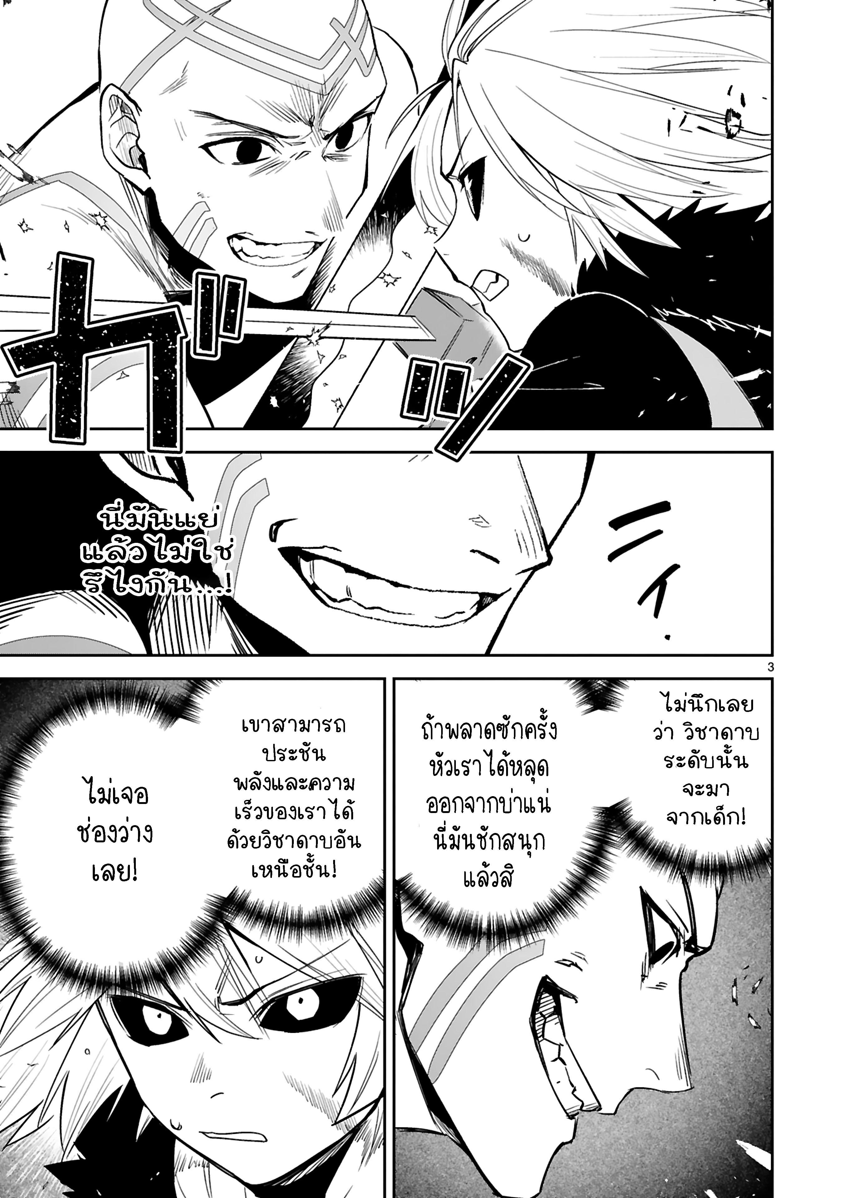 Manga-lc-com อ่านมังงะ อ่านการ์ตูน ออนไลน์ ฟรี Maken Tsukai no Moto Shounen Hei wa, Moto Teki Kanbu no Onee-san to Issho ni Ikitai หนุ่มน้อยนักดาบเวทย์ กับ ปีศาจสาวผู้บริหารทัพจอมมาร ตอนที่ 1 2 3 4 5 6 7 8 9 10 11 12 13 14 ฟรี ไม่มีโฆษณา Manga-lc - อ่าน มังงะ อ่าน การ์ตูน ออนไลน์ อ่านมังงะ ฟรี
