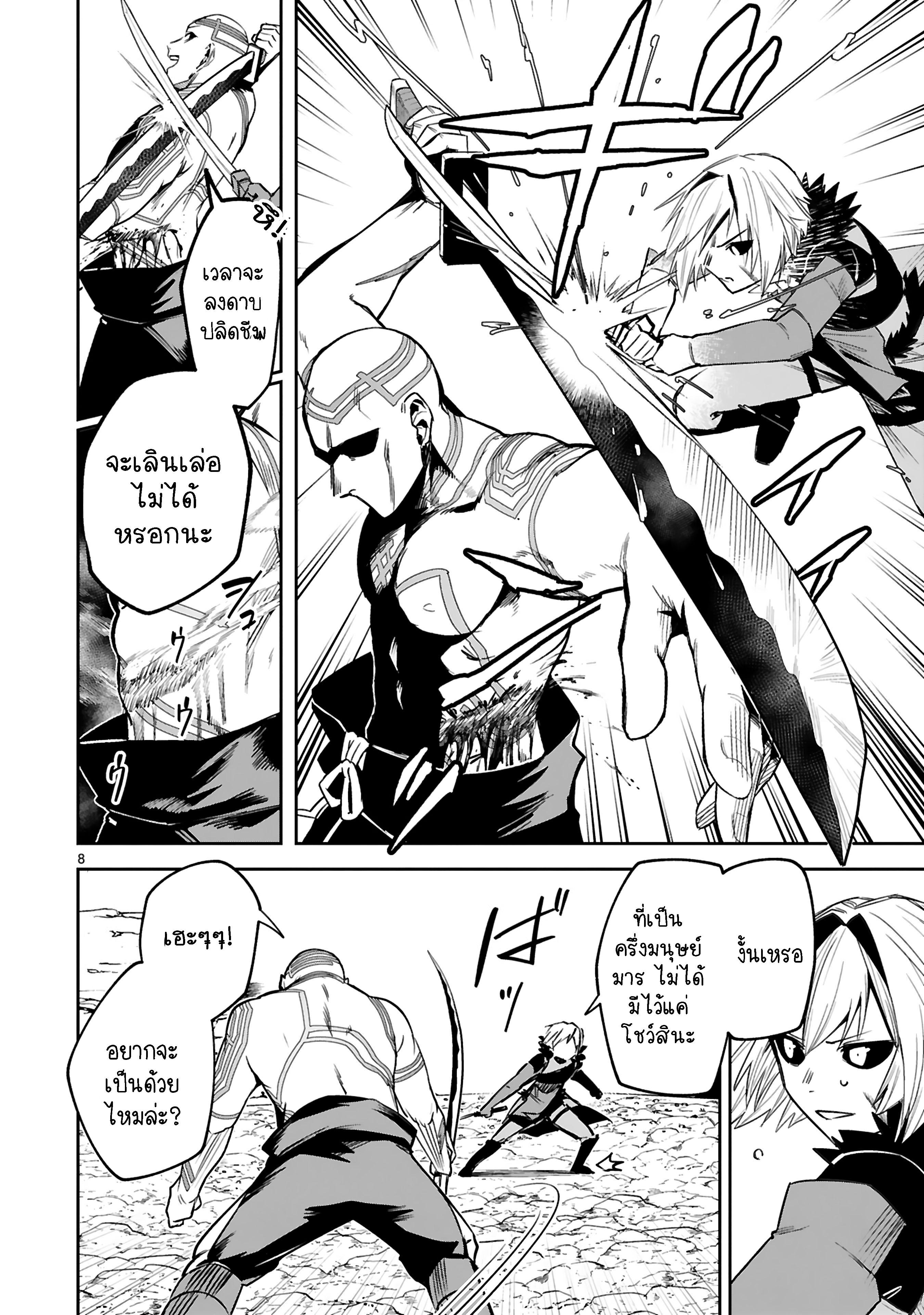 Manga-lc-com อ่านมังงะ อ่านการ์ตูน ออนไลน์ ฟรี Maken Tsukai no Moto Shounen Hei wa, Moto Teki Kanbu no Onee-san to Issho ni Ikitai หนุ่มน้อยนักดาบเวทย์ กับ ปีศาจสาวผู้บริหารทัพจอมมาร ตอนที่ 1 2 3 4 5 6 7 8 9 10 11 12 13 14 ฟรี ไม่มีโฆษณา Manga-lc - อ่าน มังงะ อ่าน การ์ตูน ออนไลน์ อ่านมังงะ ฟรี