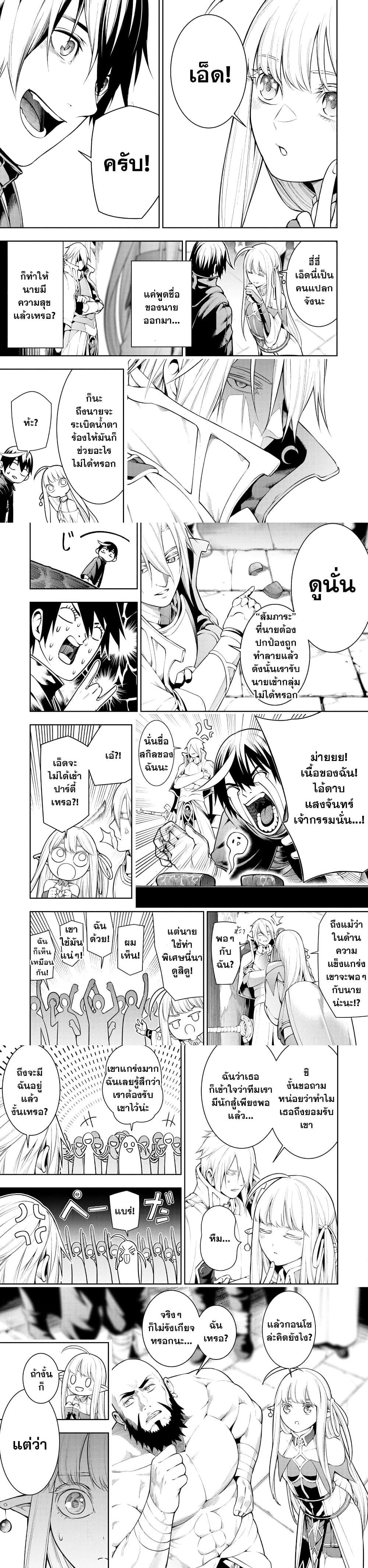 Manga-lc-com อ่านมังงะ อ่านการ์ตูน ออนไลน์ ฟรี Tsuihousareru Tabi ni Skill wo Te ni Ireta Ore ga, 100 no Isekai de 2-shuume Musou ตอนที่ 1 2 3 4 5 6 7 8 9 10 11 12 13 14 ฟรี ไม่มีโฆษณา Manga-lc - อ่าน มังงะ อ่าน การ์ตูน ออนไลน์ อ่านมังงะ ฟรี