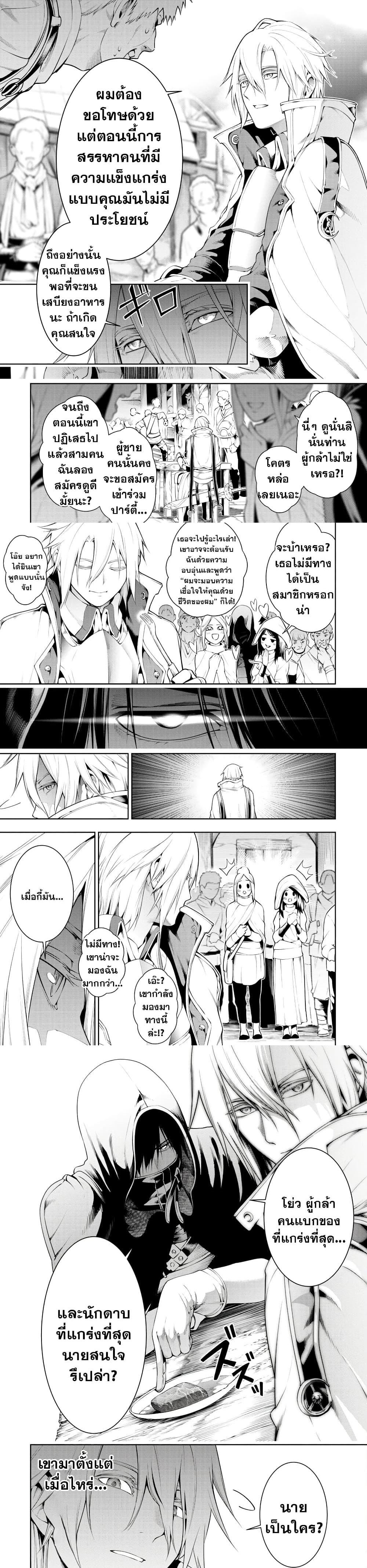 Manga-lc-com อ่านมังงะ อ่านการ์ตูน ออนไลน์ ฟรี Tsuihousareru Tabi ni Skill wo Te ni Ireta Ore ga, 100 no Isekai de 2-shuume Musou ตอนที่ 1 2 3 4 5 6 7 8 9 10 11 12 13 14 ฟรี ไม่มีโฆษณา Manga-lc - อ่าน มังงะ อ่าน การ์ตูน ออนไลน์ อ่านมังงะ ฟรี