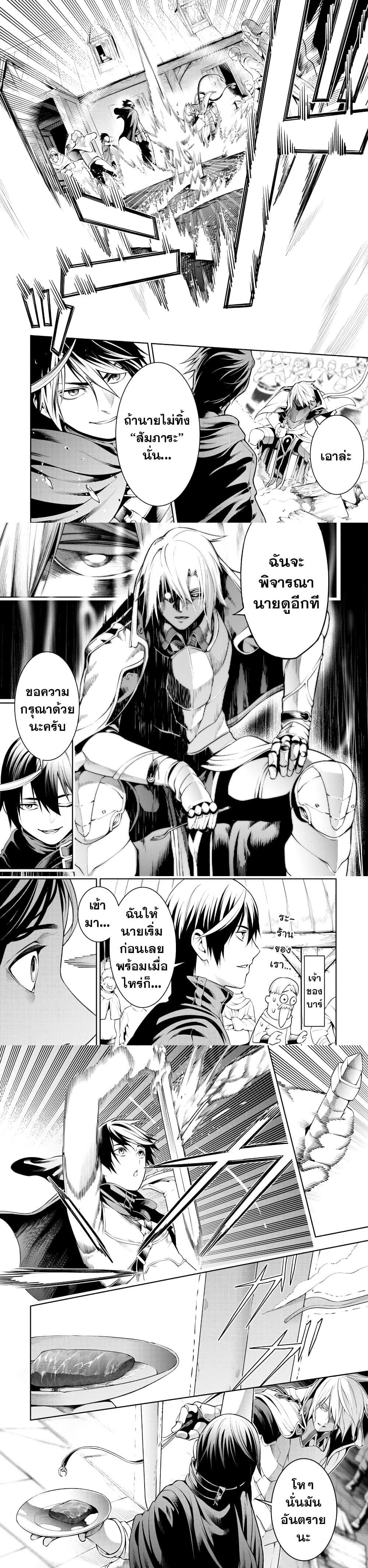 Manga-lc-com อ่านมังงะ อ่านการ์ตูน ออนไลน์ ฟรี Tsuihousareru Tabi ni Skill wo Te ni Ireta Ore ga, 100 no Isekai de 2-shuume Musou ตอนที่ 1 2 3 4 5 6 7 8 9 10 11 12 13 14 ฟรี ไม่มีโฆษณา Manga-lc - อ่าน มังงะ อ่าน การ์ตูน ออนไลน์ อ่านมังงะ ฟรี