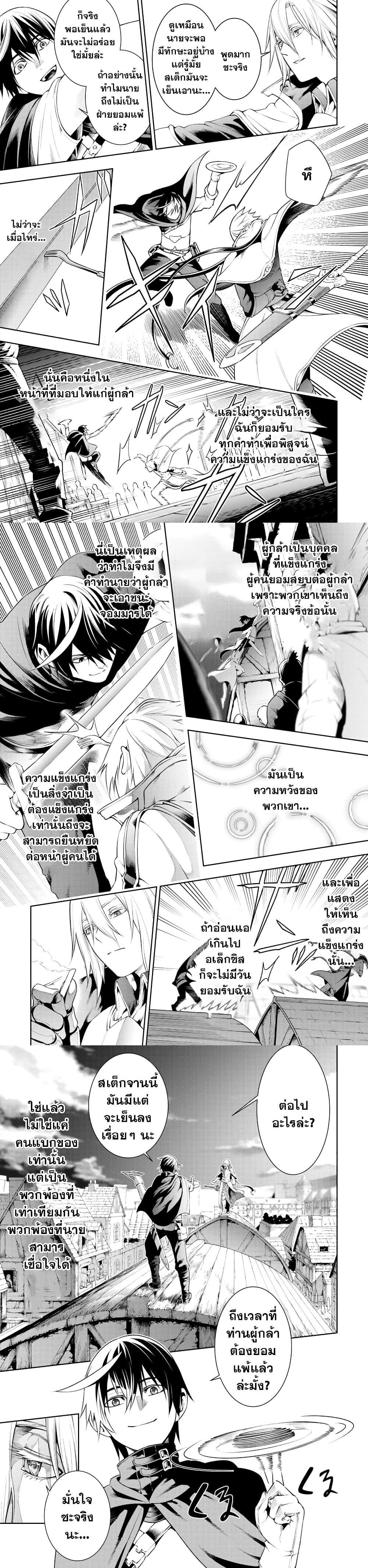 Manga-lc-com อ่านมังงะ อ่านการ์ตูน ออนไลน์ ฟรี Tsuihousareru Tabi ni Skill wo Te ni Ireta Ore ga, 100 no Isekai de 2-shuume Musou ตอนที่ 1 2 3 4 5 6 7 8 9 10 11 12 13 14 ฟรี ไม่มีโฆษณา Manga-lc - อ่าน มังงะ อ่าน การ์ตูน ออนไลน์ อ่านมังงะ ฟรี