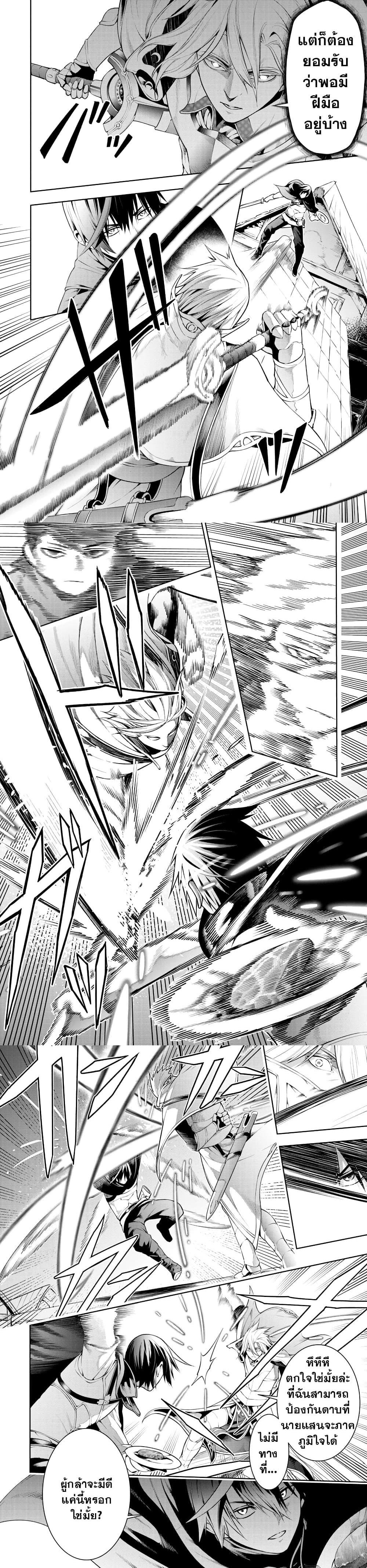 Manga-lc-com อ่านมังงะ อ่านการ์ตูน ออนไลน์ ฟรี Tsuihousareru Tabi ni Skill wo Te ni Ireta Ore ga, 100 no Isekai de 2-shuume Musou ตอนที่ 1 2 3 4 5 6 7 8 9 10 11 12 13 14 ฟรี ไม่มีโฆษณา Manga-lc - อ่าน มังงะ อ่าน การ์ตูน ออนไลน์ อ่านมังงะ ฟรี