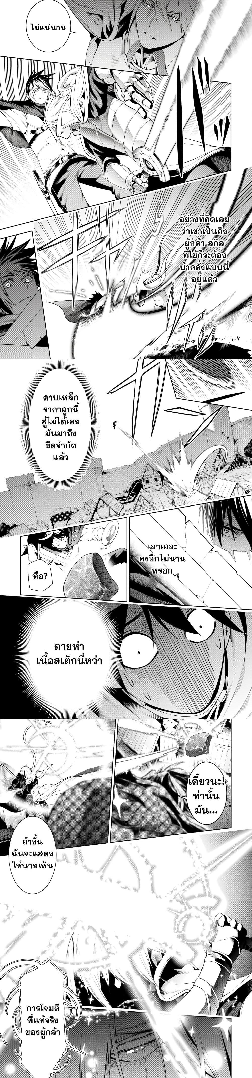 Manga-lc-com อ่านมังงะ อ่านการ์ตูน ออนไลน์ ฟรี Tsuihousareru Tabi ni Skill wo Te ni Ireta Ore ga, 100 no Isekai de 2-shuume Musou ตอนที่ 1 2 3 4 5 6 7 8 9 10 11 12 13 14 ฟรี ไม่มีโฆษณา Manga-lc - อ่าน มังงะ อ่าน การ์ตูน ออนไลน์ อ่านมังงะ ฟรี