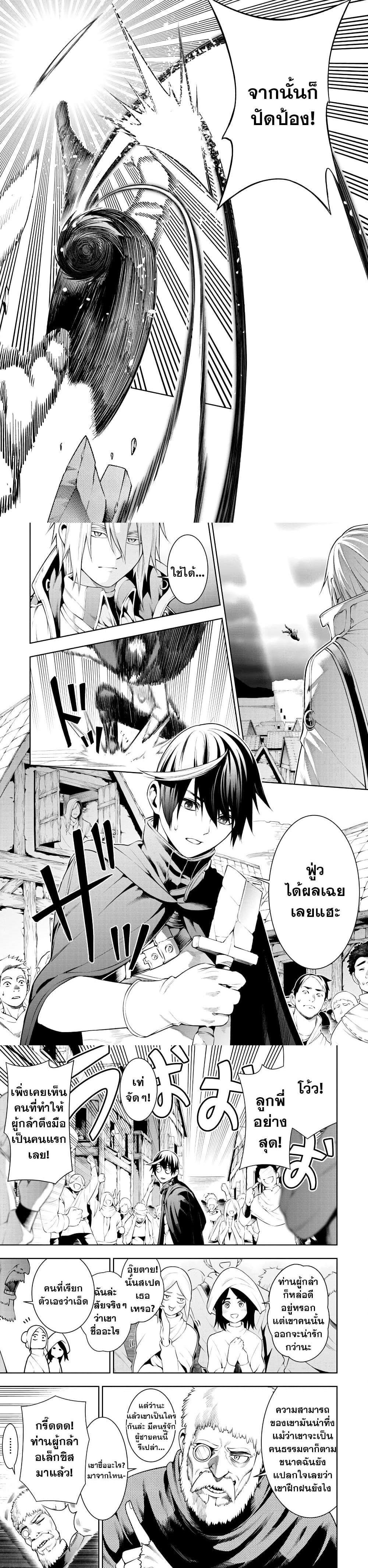 Manga-lc-com อ่านมังงะ อ่านการ์ตูน ออนไลน์ ฟรี Tsuihousareru Tabi ni Skill wo Te ni Ireta Ore ga, 100 no Isekai de 2-shuume Musou ตอนที่ 1 2 3 4 5 6 7 8 9 10 11 12 13 14 ฟรี ไม่มีโฆษณา Manga-lc - อ่าน มังงะ อ่าน การ์ตูน ออนไลน์ อ่านมังงะ ฟรี