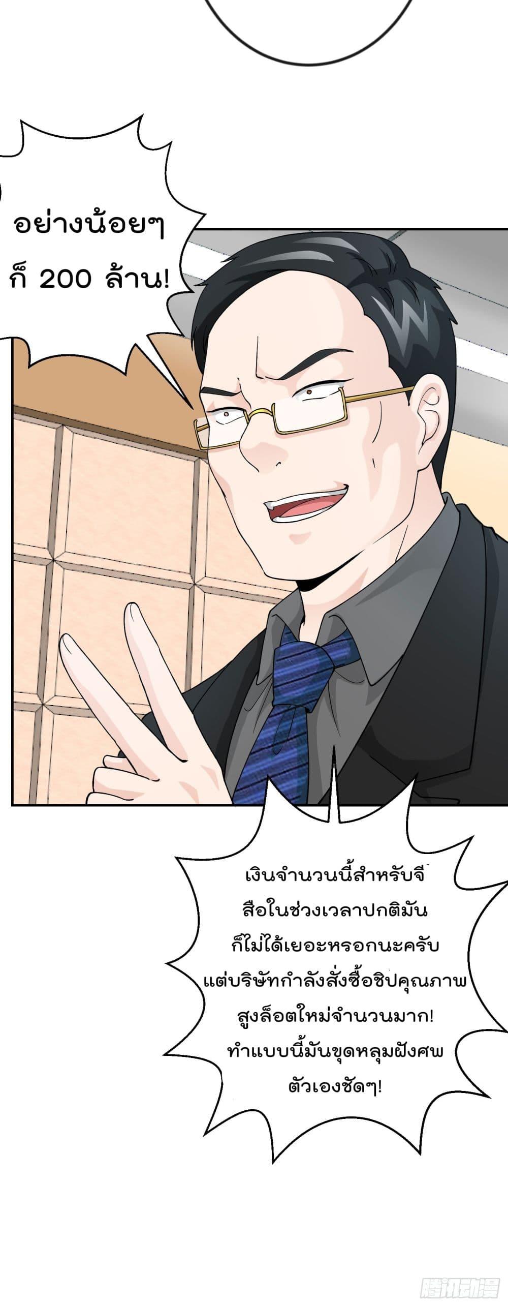 Manga-lc-com อ่านมังงะ อ่านการ์ตูน ออนไลน์ ฟรี The Legend God King in The City ตอนที่ 1 2 3 4 5 6 7 8 9 10 11 12 13 14 ฟรี ไม่มีโฆษณา Manga-lc - อ่าน มังงะ อ่าน การ์ตูน ออนไลน์ อ่านมังงะ ฟรี