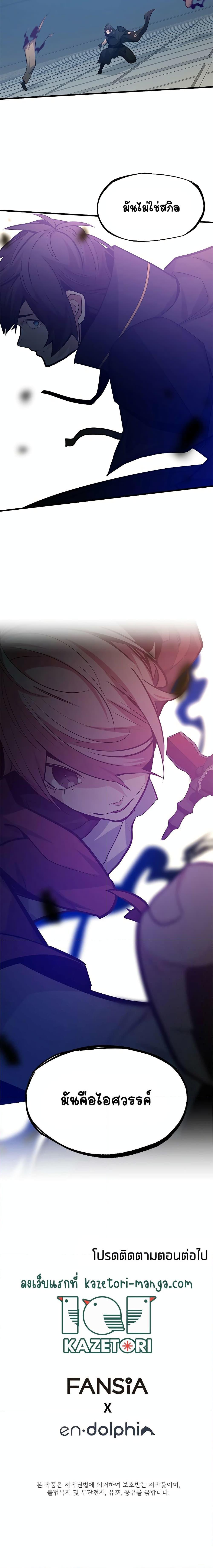 Manga-lc-com อ่านมังงะ อ่านการ์ตูน ออนไลน์ ฟรี The Tutorial is Too Hard ตอนที่ 1 2 3 4 5 6 7 8 9 10 11 12 13 14 ฟรี ไม่มีโฆษณา Manga-lc - อ่าน มังงะ อ่าน การ์ตูน ออนไลน์ อ่านมังงะ ฟรี