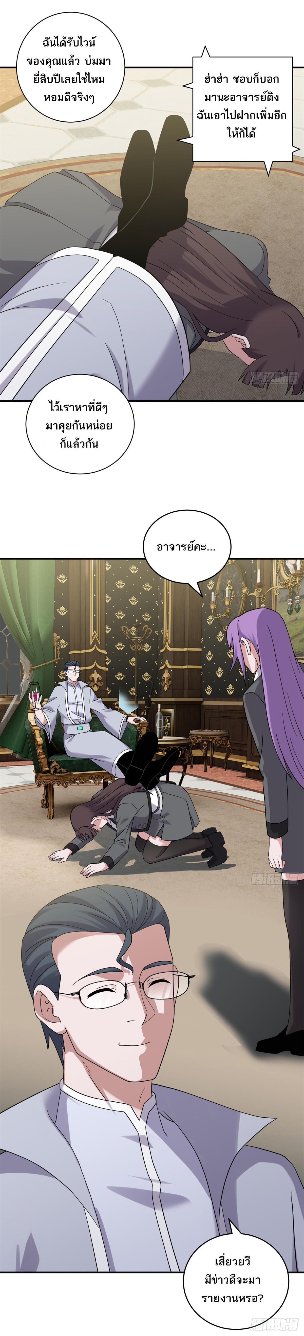 Manga-lc-com อ่านมังงะ อ่านการ์ตูน ออนไลน์ ฟรี Astral Pet Store ตอนที่ 1 2 3 4 5 6 7 8 9 10 11 12 13 14 ฟรี ไม่มีโฆษณา Manga-lc - อ่าน มังงะ อ่าน การ์ตูน ออนไลน์ อ่านมังงะ ฟรี