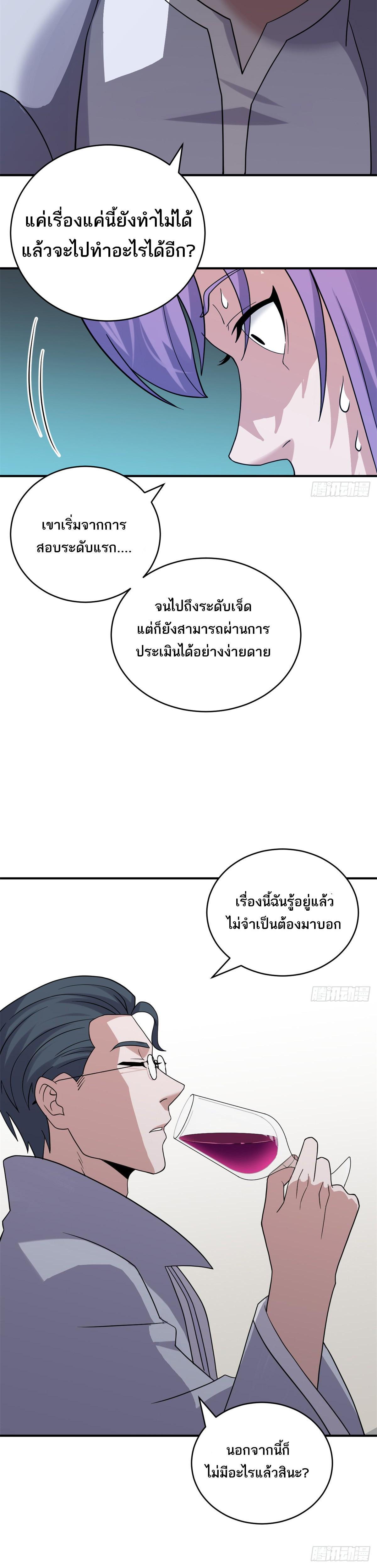 Manga-lc-com อ่านมังงะ อ่านการ์ตูน ออนไลน์ ฟรี Astral Pet Store ตอนที่ 1 2 3 4 5 6 7 8 9 10 11 12 13 14 ฟรี ไม่มีโฆษณา Manga-lc - อ่าน มังงะ อ่าน การ์ตูน ออนไลน์ อ่านมังงะ ฟรี