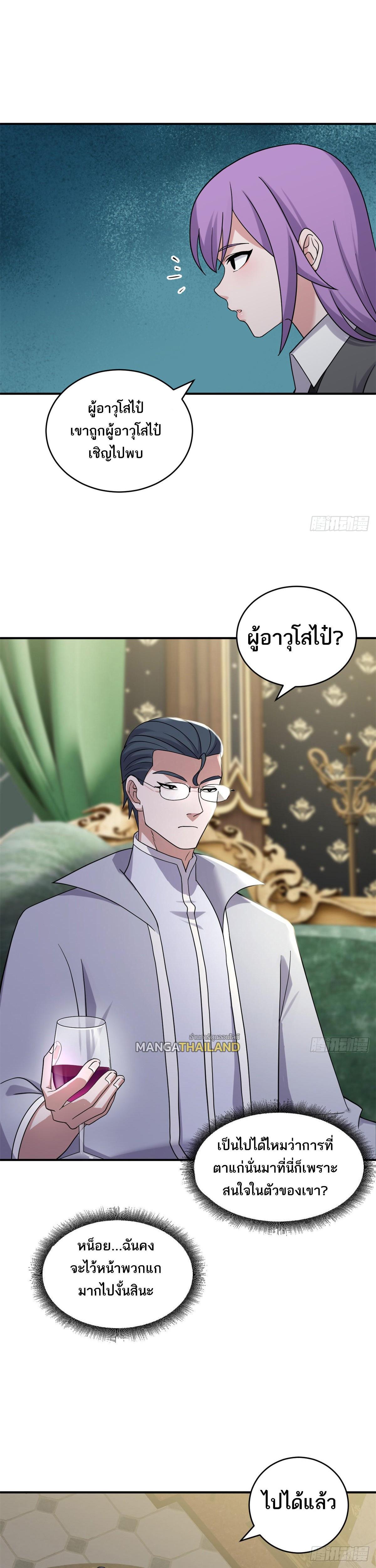 Manga-lc-com อ่านมังงะ อ่านการ์ตูน ออนไลน์ ฟรี Astral Pet Store ตอนที่ 1 2 3 4 5 6 7 8 9 10 11 12 13 14 ฟรี ไม่มีโฆษณา Manga-lc - อ่าน มังงะ อ่าน การ์ตูน ออนไลน์ อ่านมังงะ ฟรี