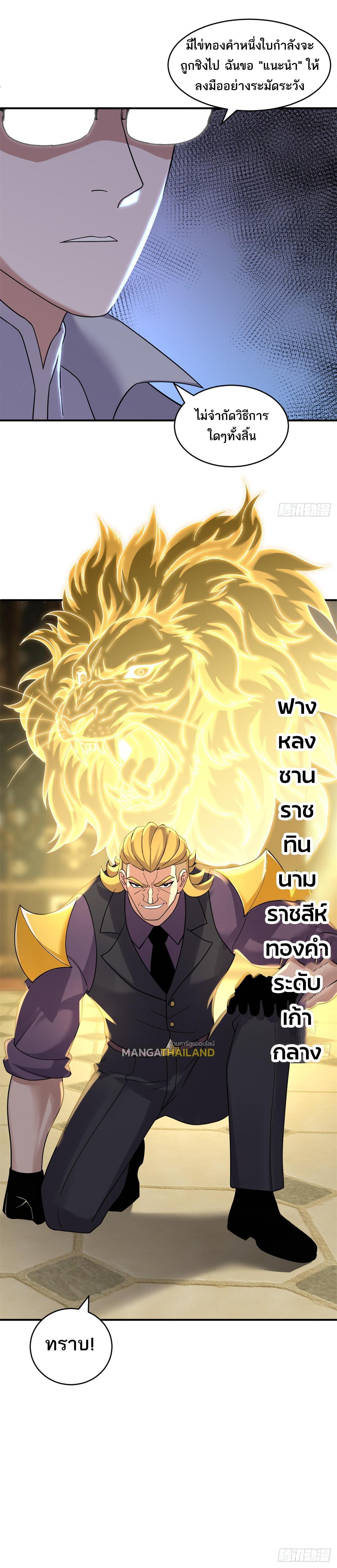 Manga-lc-com อ่านมังงะ อ่านการ์ตูน ออนไลน์ ฟรี Astral Pet Store ตอนที่ 1 2 3 4 5 6 7 8 9 10 11 12 13 14 ฟรี ไม่มีโฆษณา Manga-lc - อ่าน มังงะ อ่าน การ์ตูน ออนไลน์ อ่านมังงะ ฟรี