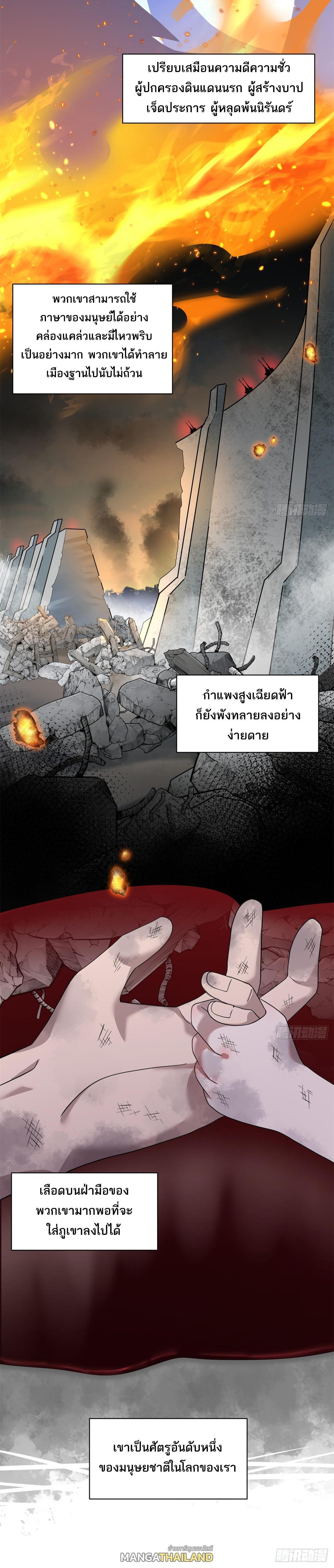 Manga-lc-com อ่านมังงะ อ่านการ์ตูน ออนไลน์ ฟรี Astral Pet Store ตอนที่ 1 2 3 4 5 6 7 8 9 10 11 12 13 14 ฟรี ไม่มีโฆษณา Manga-lc - อ่าน มังงะ อ่าน การ์ตูน ออนไลน์ อ่านมังงะ ฟรี