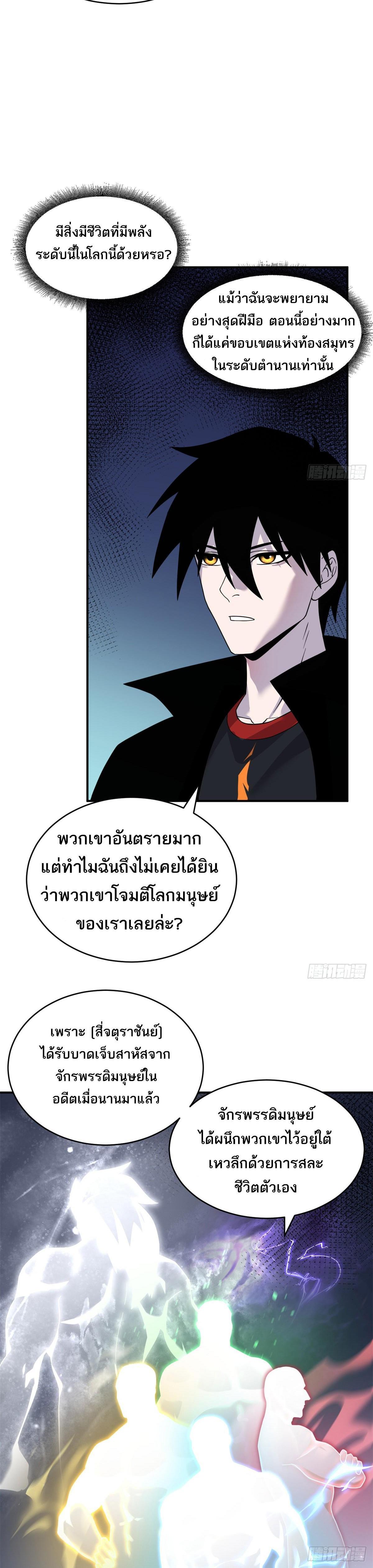 Manga-lc-com อ่านมังงะ อ่านการ์ตูน ออนไลน์ ฟรี Astral Pet Store ตอนที่ 1 2 3 4 5 6 7 8 9 10 11 12 13 14 ฟรี ไม่มีโฆษณา Manga-lc - อ่าน มังงะ อ่าน การ์ตูน ออนไลน์ อ่านมังงะ ฟรี