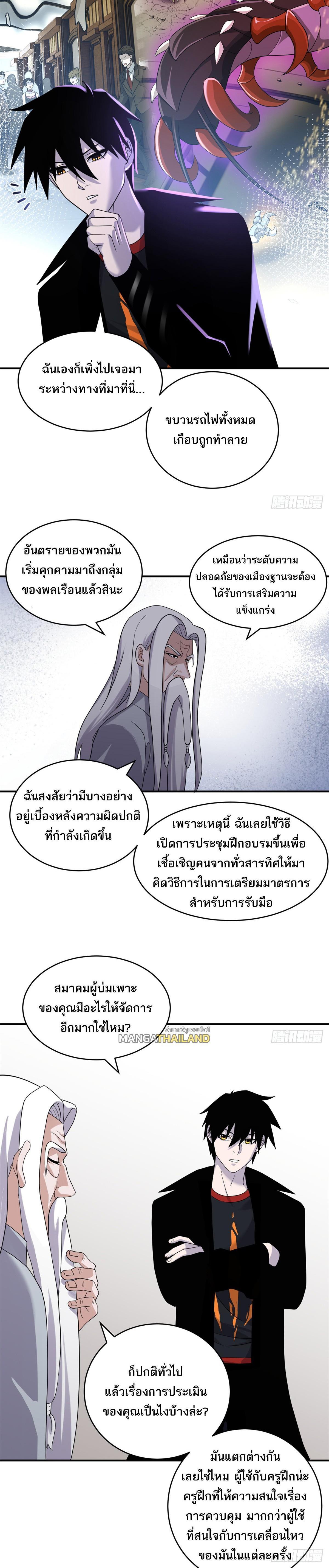 Manga-lc-com อ่านมังงะ อ่านการ์ตูน ออนไลน์ ฟรี Astral Pet Store ตอนที่ 1 2 3 4 5 6 7 8 9 10 11 12 13 14 ฟรี ไม่มีโฆษณา Manga-lc - อ่าน มังงะ อ่าน การ์ตูน ออนไลน์ อ่านมังงะ ฟรี