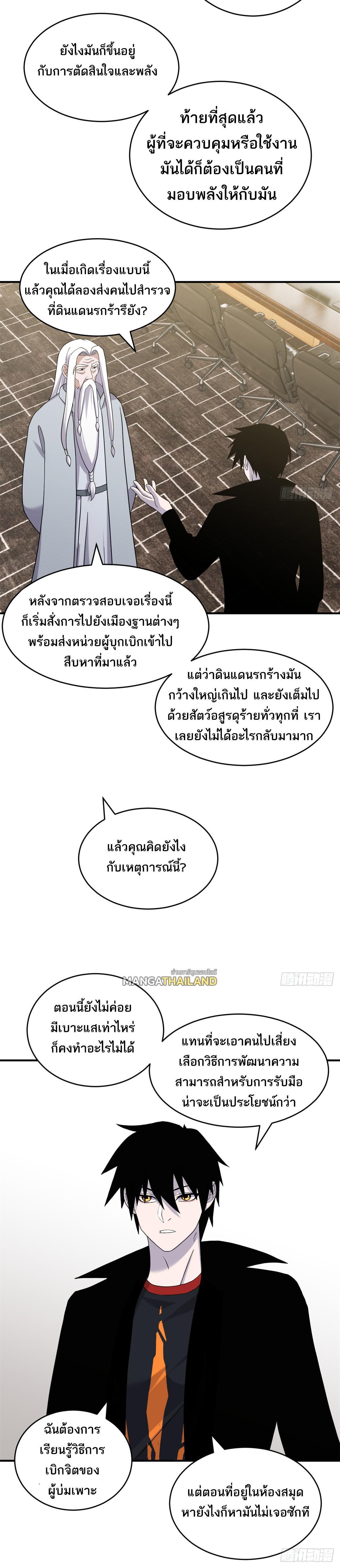 Manga-lc-com อ่านมังงะ อ่านการ์ตูน ออนไลน์ ฟรี Astral Pet Store ตอนที่ 1 2 3 4 5 6 7 8 9 10 11 12 13 14 ฟรี ไม่มีโฆษณา Manga-lc - อ่าน มังงะ อ่าน การ์ตูน ออนไลน์ อ่านมังงะ ฟรี