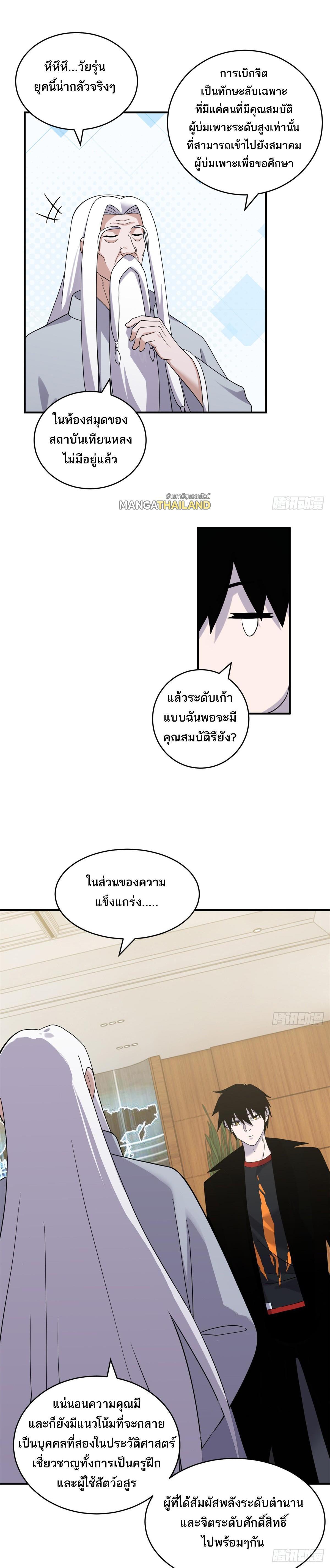 Manga-lc-com อ่านมังงะ อ่านการ์ตูน ออนไลน์ ฟรี Astral Pet Store ตอนที่ 1 2 3 4 5 6 7 8 9 10 11 12 13 14 ฟรี ไม่มีโฆษณา Manga-lc - อ่าน มังงะ อ่าน การ์ตูน ออนไลน์ อ่านมังงะ ฟรี