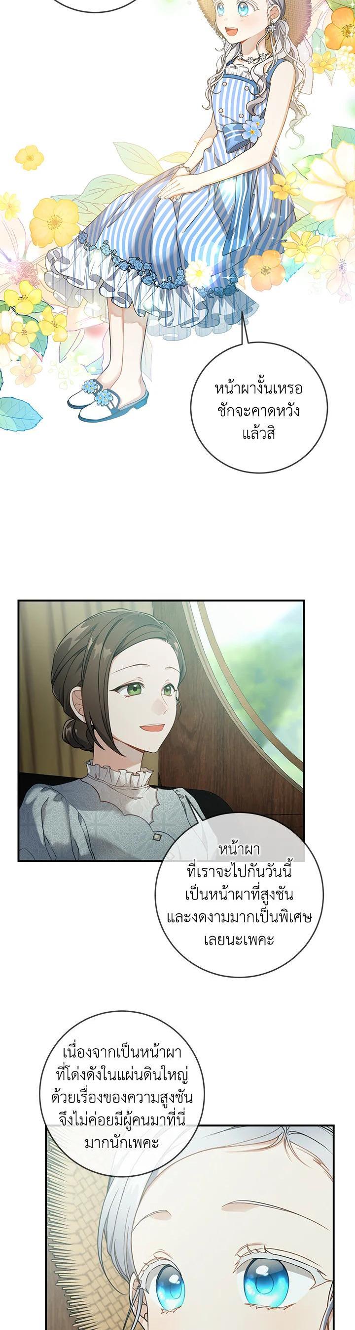 Manga-lc-com อ่านมังงะ อ่านการ์ตูน ออนไลน์ ฟรี Into The Light Once Again ตอนที่ 1 2 3 4 5 6 7 8 9 10 11 12 13 14 ฟรี ไม่มีโฆษณา Manga-lc - อ่าน มังงะ อ่าน การ์ตูน ออนไลน์ อ่านมังงะ ฟรี