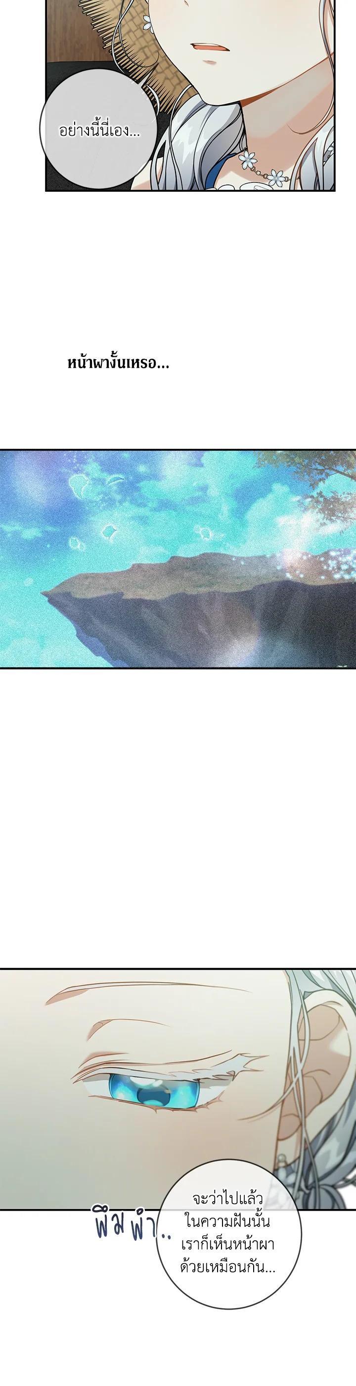 Manga-lc-com อ่านมังงะ อ่านการ์ตูน ออนไลน์ ฟรี Into The Light Once Again ตอนที่ 1 2 3 4 5 6 7 8 9 10 11 12 13 14 ฟรี ไม่มีโฆษณา Manga-lc - อ่าน มังงะ อ่าน การ์ตูน ออนไลน์ อ่านมังงะ ฟรี