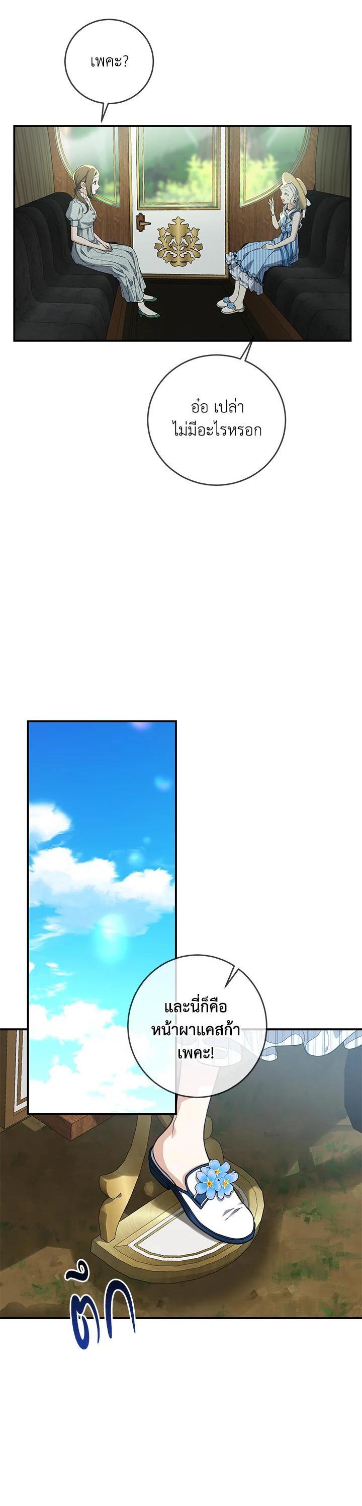 Manga-lc-com อ่านมังงะ อ่านการ์ตูน ออนไลน์ ฟรี Into The Light Once Again ตอนที่ 1 2 3 4 5 6 7 8 9 10 11 12 13 14 ฟรี ไม่มีโฆษณา Manga-lc - อ่าน มังงะ อ่าน การ์ตูน ออนไลน์ อ่านมังงะ ฟรี