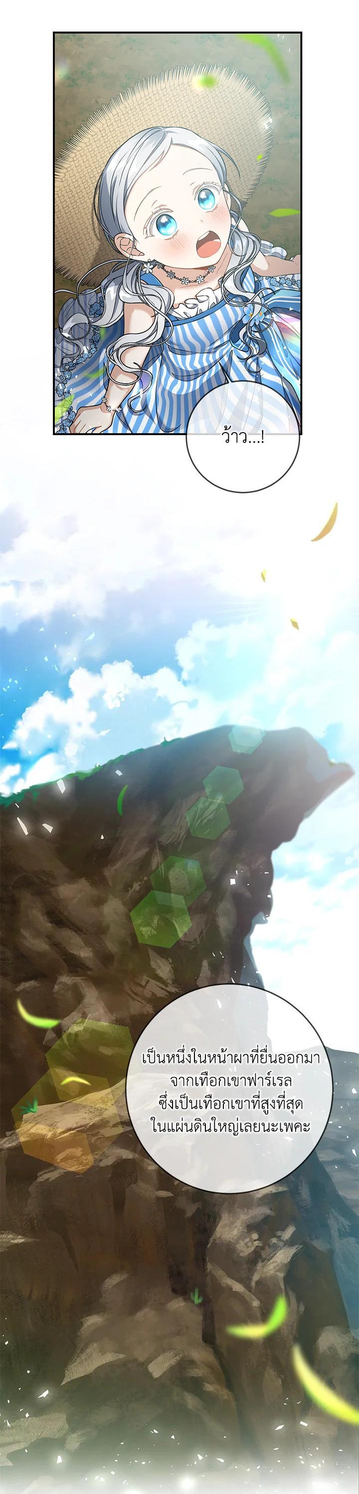 Manga-lc-com อ่านมังงะ อ่านการ์ตูน ออนไลน์ ฟรี Into The Light Once Again ตอนที่ 1 2 3 4 5 6 7 8 9 10 11 12 13 14 ฟรี ไม่มีโฆษณา Manga-lc - อ่าน มังงะ อ่าน การ์ตูน ออนไลน์ อ่านมังงะ ฟรี