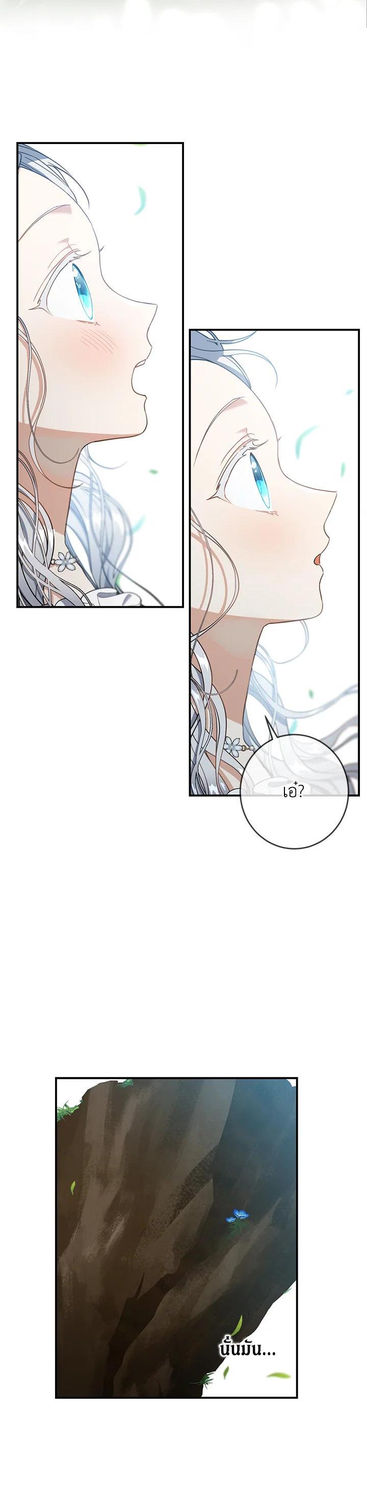 Manga-lc-com อ่านมังงะ อ่านการ์ตูน ออนไลน์ ฟรี Into The Light Once Again ตอนที่ 1 2 3 4 5 6 7 8 9 10 11 12 13 14 ฟรี ไม่มีโฆษณา Manga-lc - อ่าน มังงะ อ่าน การ์ตูน ออนไลน์ อ่านมังงะ ฟรี
