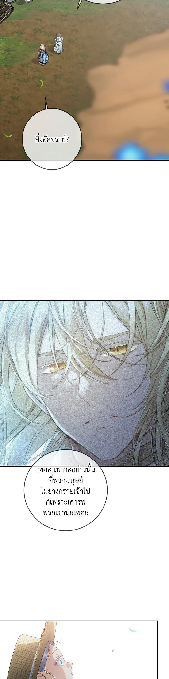 Manga-lc-com อ่านมังงะ อ่านการ์ตูน ออนไลน์ ฟรี Into The Light Once Again ตอนที่ 1 2 3 4 5 6 7 8 9 10 11 12 13 14 ฟรี ไม่มีโฆษณา Manga-lc - อ่าน มังงะ อ่าน การ์ตูน ออนไลน์ อ่านมังงะ ฟรี