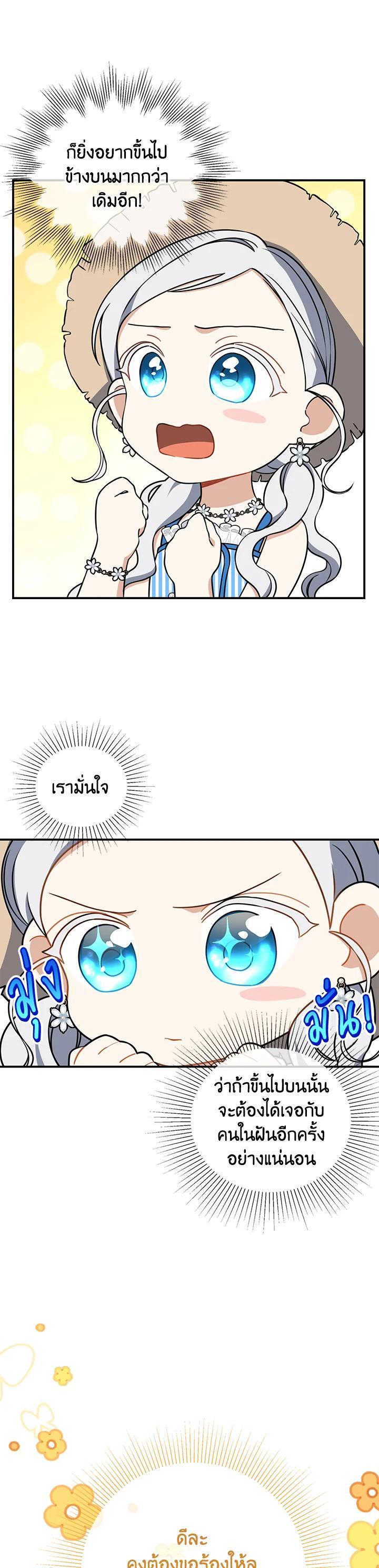 Manga-lc-com อ่านมังงะ อ่านการ์ตูน ออนไลน์ ฟรี Into The Light Once Again ตอนที่ 1 2 3 4 5 6 7 8 9 10 11 12 13 14 ฟรี ไม่มีโฆษณา Manga-lc - อ่าน มังงะ อ่าน การ์ตูน ออนไลน์ อ่านมังงะ ฟรี