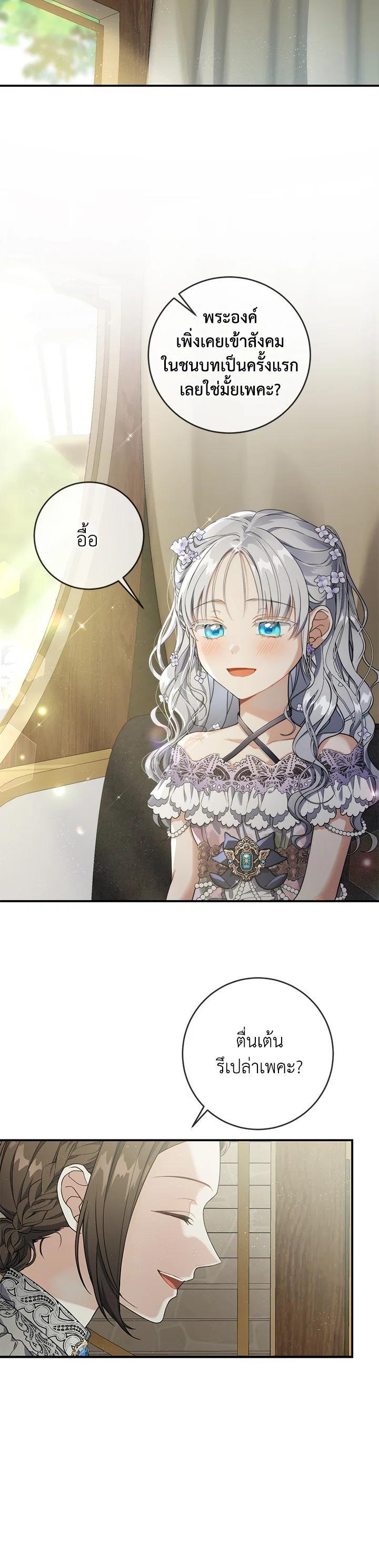 Manga-lc-com อ่านมังงะ อ่านการ์ตูน ออนไลน์ ฟรี Into The Light Once Again ตอนที่ 1 2 3 4 5 6 7 8 9 10 11 12 13 14 ฟรี ไม่มีโฆษณา Manga-lc - อ่าน มังงะ อ่าน การ์ตูน ออนไลน์ อ่านมังงะ ฟรี