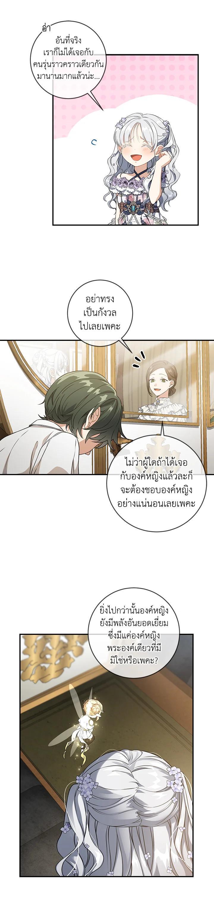 Manga-lc-com อ่านมังงะ อ่านการ์ตูน ออนไลน์ ฟรี Into The Light Once Again ตอนที่ 1 2 3 4 5 6 7 8 9 10 11 12 13 14 ฟรี ไม่มีโฆษณา Manga-lc - อ่าน มังงะ อ่าน การ์ตูน ออนไลน์ อ่านมังงะ ฟรี