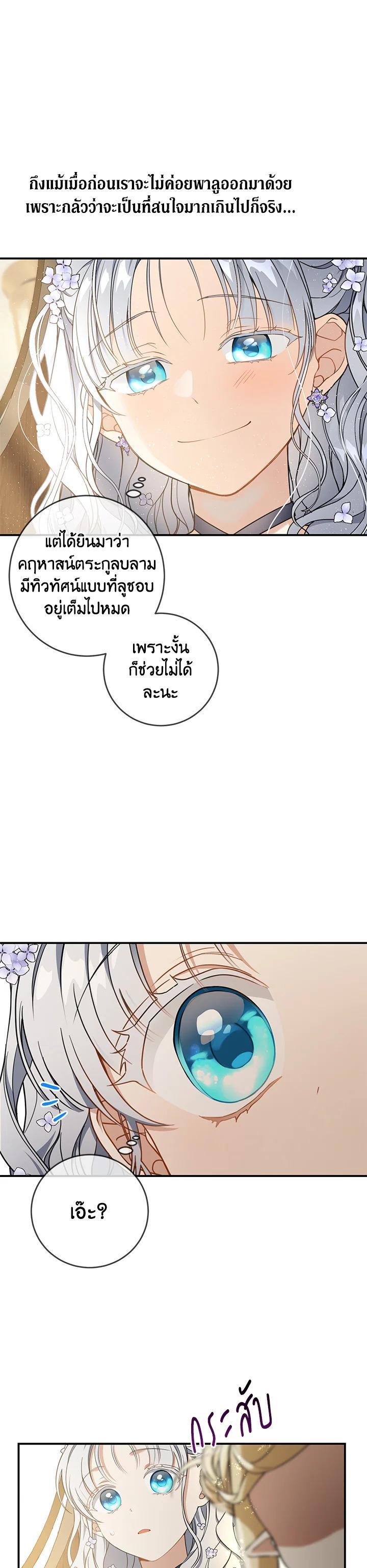 Manga-lc-com อ่านมังงะ อ่านการ์ตูน ออนไลน์ ฟรี Into The Light Once Again ตอนที่ 1 2 3 4 5 6 7 8 9 10 11 12 13 14 ฟรี ไม่มีโฆษณา Manga-lc - อ่าน มังงะ อ่าน การ์ตูน ออนไลน์ อ่านมังงะ ฟรี