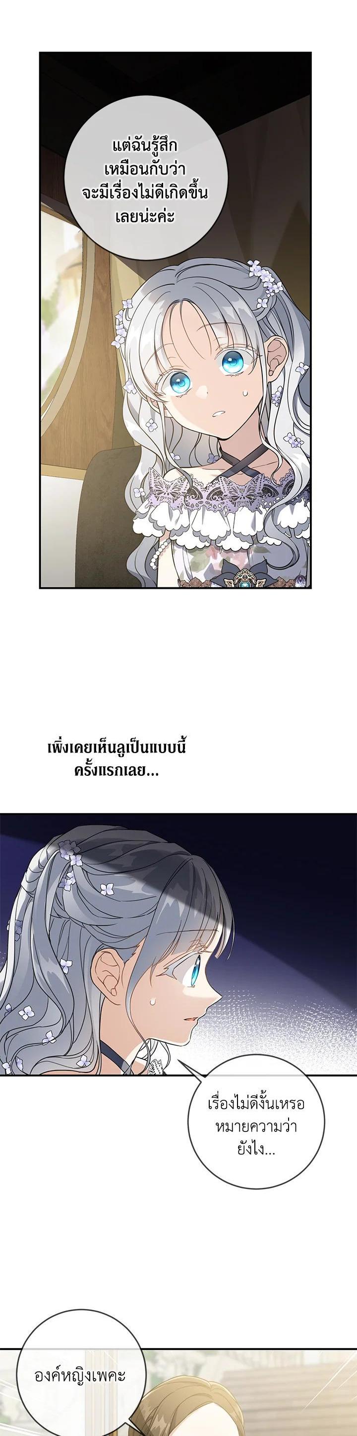 Manga-lc-com อ่านมังงะ อ่านการ์ตูน ออนไลน์ ฟรี Into The Light Once Again ตอนที่ 1 2 3 4 5 6 7 8 9 10 11 12 13 14 ฟรี ไม่มีโฆษณา Manga-lc - อ่าน มังงะ อ่าน การ์ตูน ออนไลน์ อ่านมังงะ ฟรี