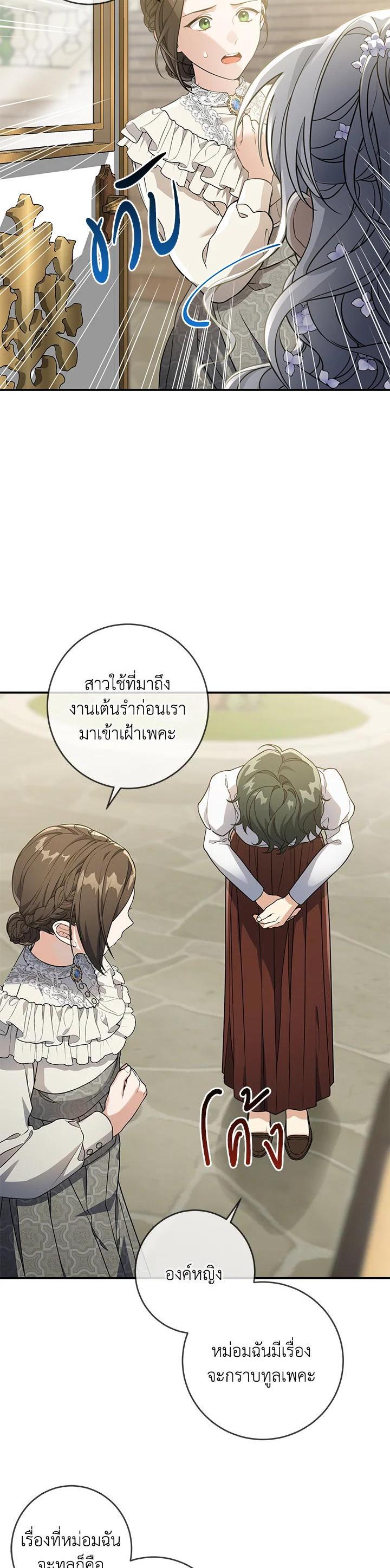 Manga-lc-com อ่านมังงะ อ่านการ์ตูน ออนไลน์ ฟรี Into The Light Once Again ตอนที่ 1 2 3 4 5 6 7 8 9 10 11 12 13 14 ฟรี ไม่มีโฆษณา Manga-lc - อ่าน มังงะ อ่าน การ์ตูน ออนไลน์ อ่านมังงะ ฟรี