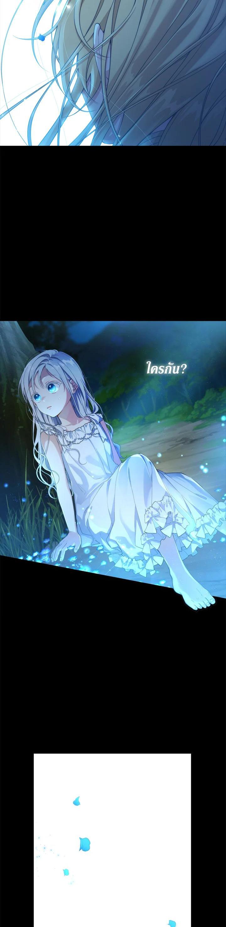 Manga-lc-com อ่านมังงะ อ่านการ์ตูน ออนไลน์ ฟรี Into The Light Once Again ตอนที่ 1 2 3 4 5 6 7 8 9 10 11 12 13 14 ฟรี ไม่มีโฆษณา Manga-lc - อ่าน มังงะ อ่าน การ์ตูน ออนไลน์ อ่านมังงะ ฟรี