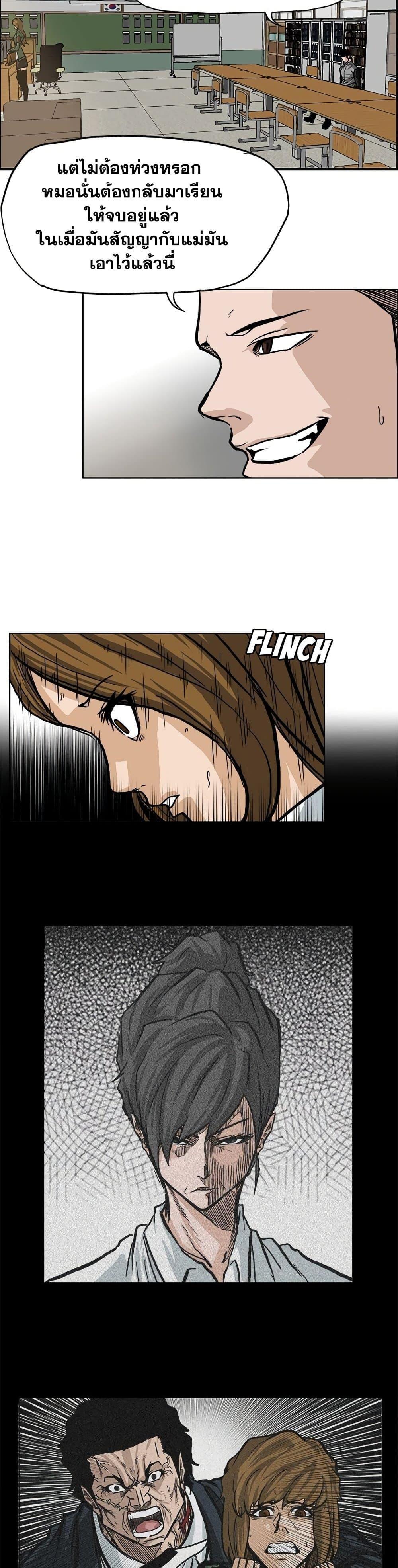 Manga-lc-com อ่านมังงะ อ่านการ์ตูน ออนไลน์ ฟรี Boss in School ตอนที่ 1 2 3 4 5 6 7 8 9 10 11 12 13 14 ฟรี ไม่มีโฆษณา Manga-lc - อ่าน มังงะ อ่าน การ์ตูน ออนไลน์ อ่านมังงะ ฟรี