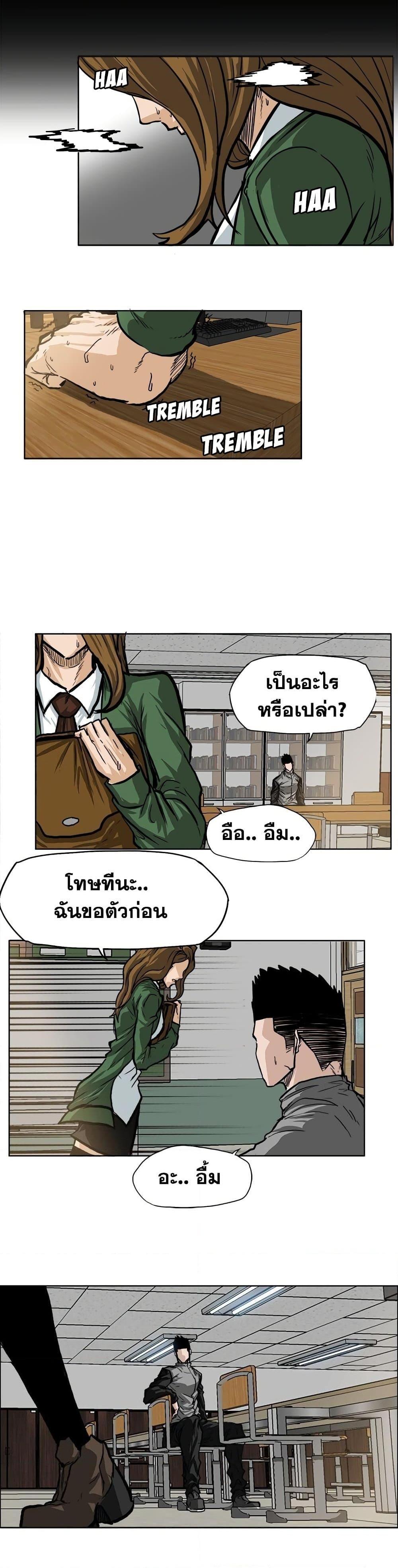 Manga-lc-com อ่านมังงะ อ่านการ์ตูน ออนไลน์ ฟรี Boss in School ตอนที่ 1 2 3 4 5 6 7 8 9 10 11 12 13 14 ฟรี ไม่มีโฆษณา Manga-lc - อ่าน มังงะ อ่าน การ์ตูน ออนไลน์ อ่านมังงะ ฟรี