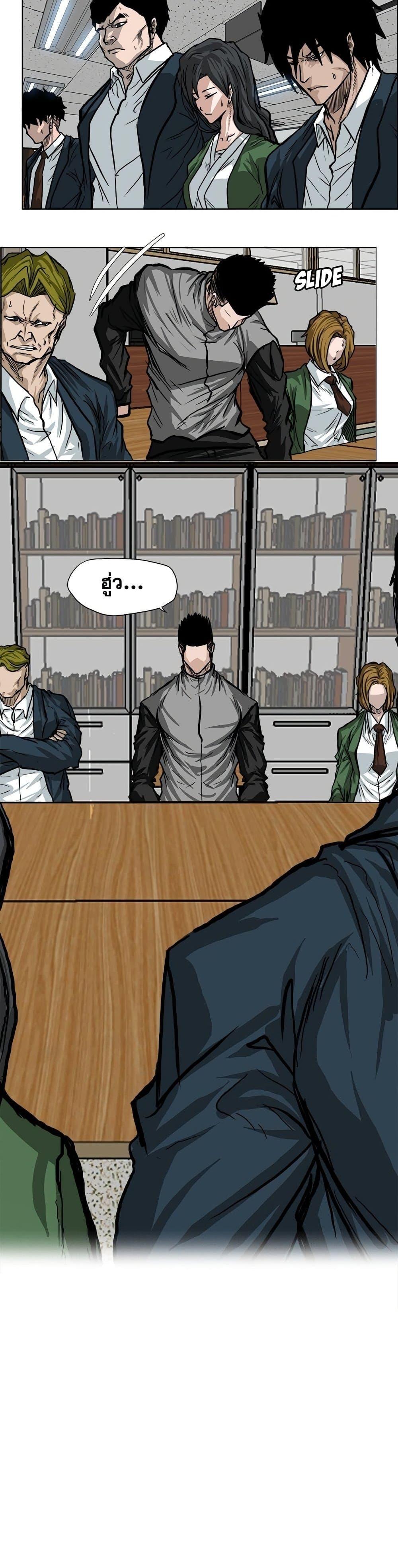 Manga-lc-com อ่านมังงะ อ่านการ์ตูน ออนไลน์ ฟรี Boss in School ตอนที่ 1 2 3 4 5 6 7 8 9 10 11 12 13 14 ฟรี ไม่มีโฆษณา Manga-lc - อ่าน มังงะ อ่าน การ์ตูน ออนไลน์ อ่านมังงะ ฟรี