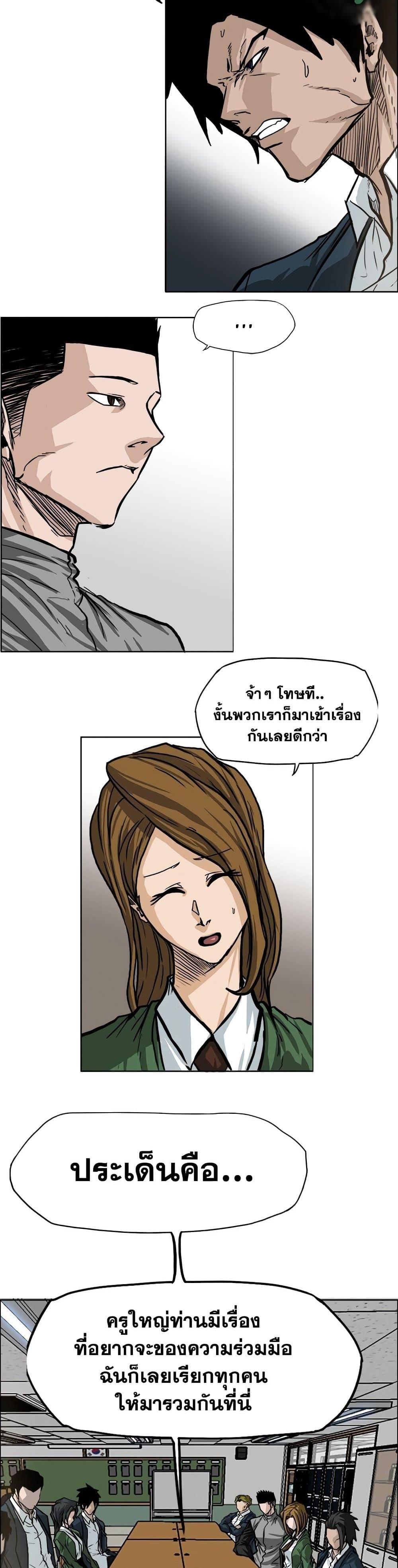 Manga-lc-com อ่านมังงะ อ่านการ์ตูน ออนไลน์ ฟรี Boss in School ตอนที่ 1 2 3 4 5 6 7 8 9 10 11 12 13 14 ฟรี ไม่มีโฆษณา Manga-lc - อ่าน มังงะ อ่าน การ์ตูน ออนไลน์ อ่านมังงะ ฟรี